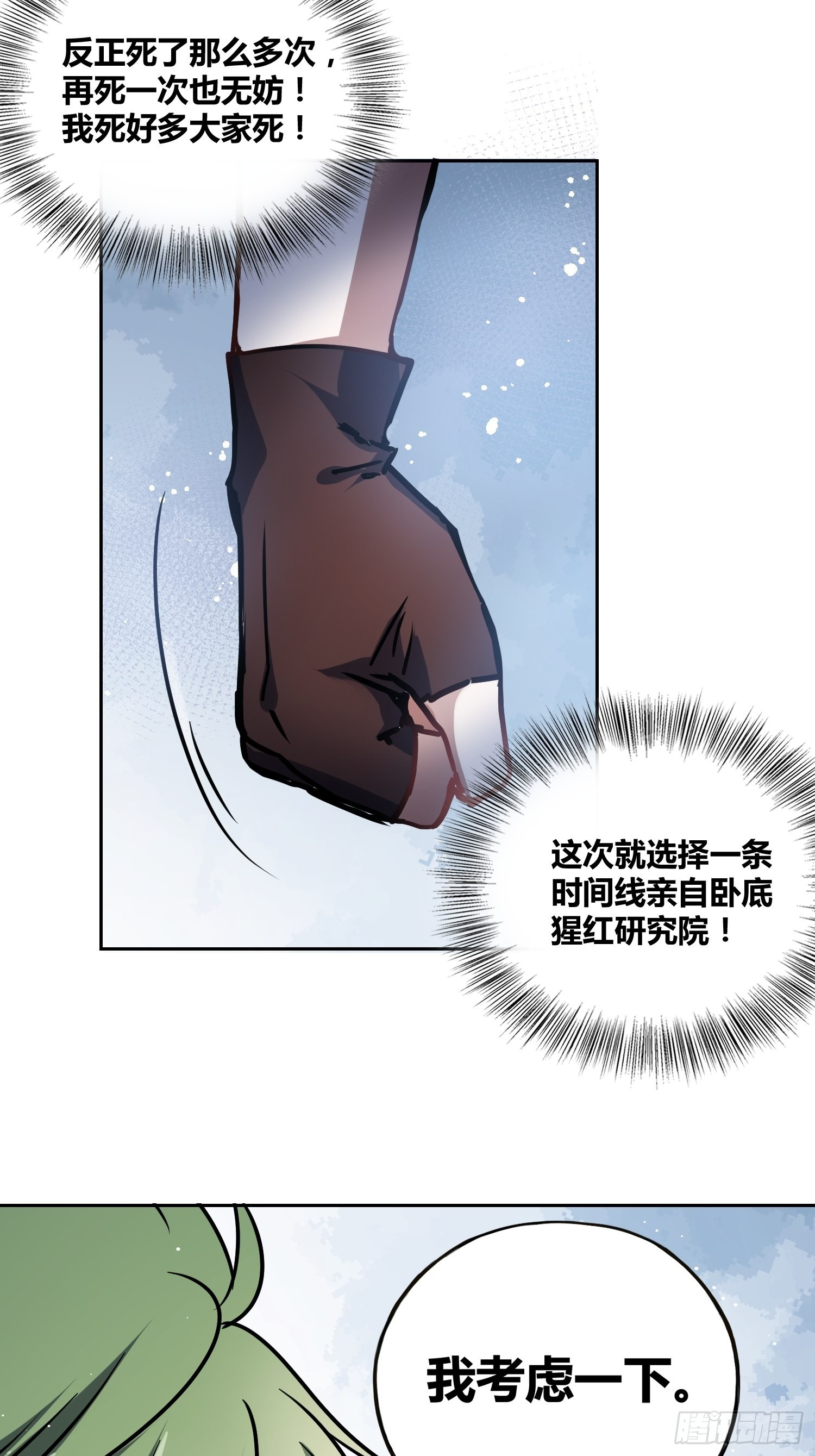 清心酒7