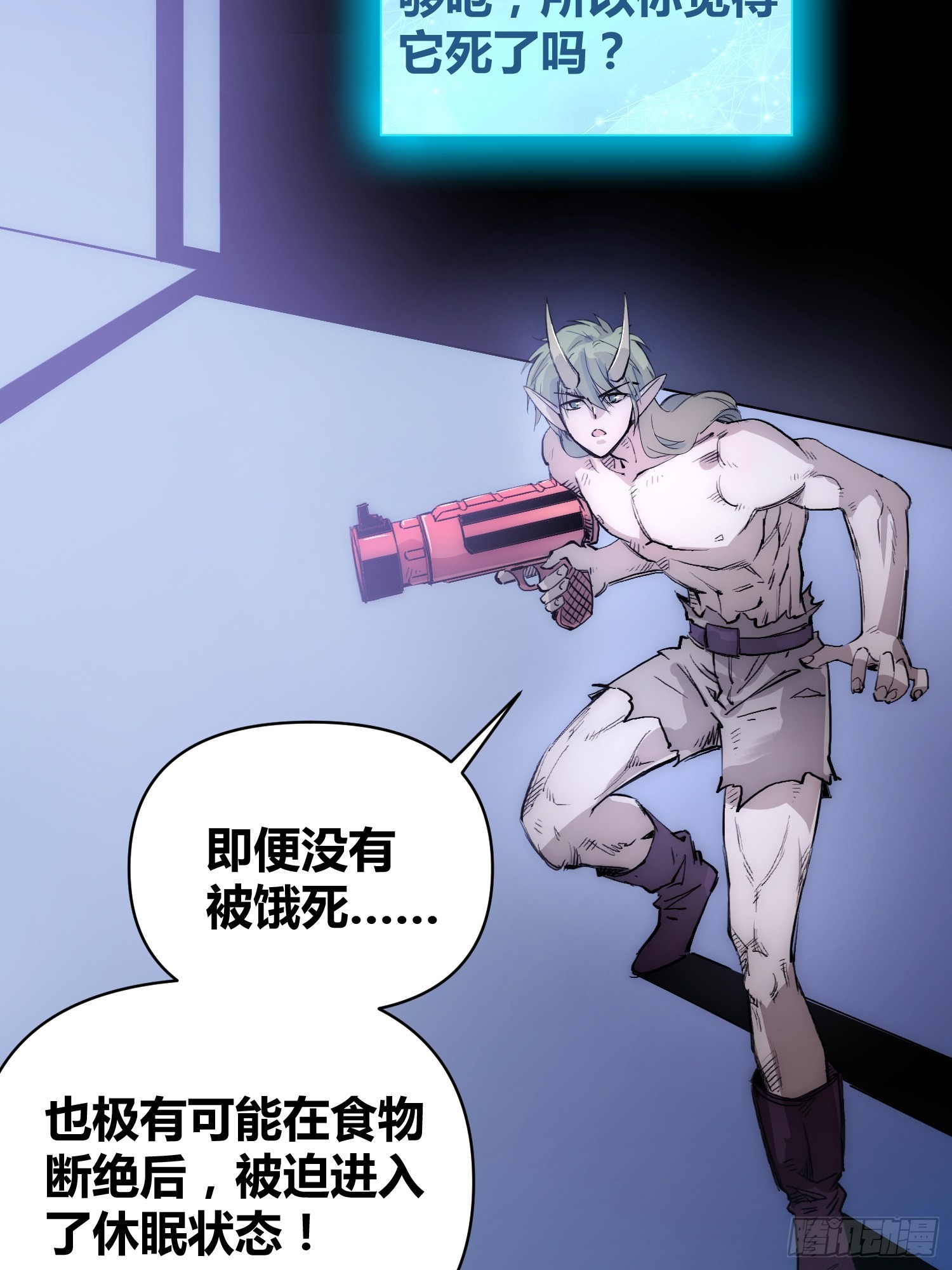 小龙虾，进化9