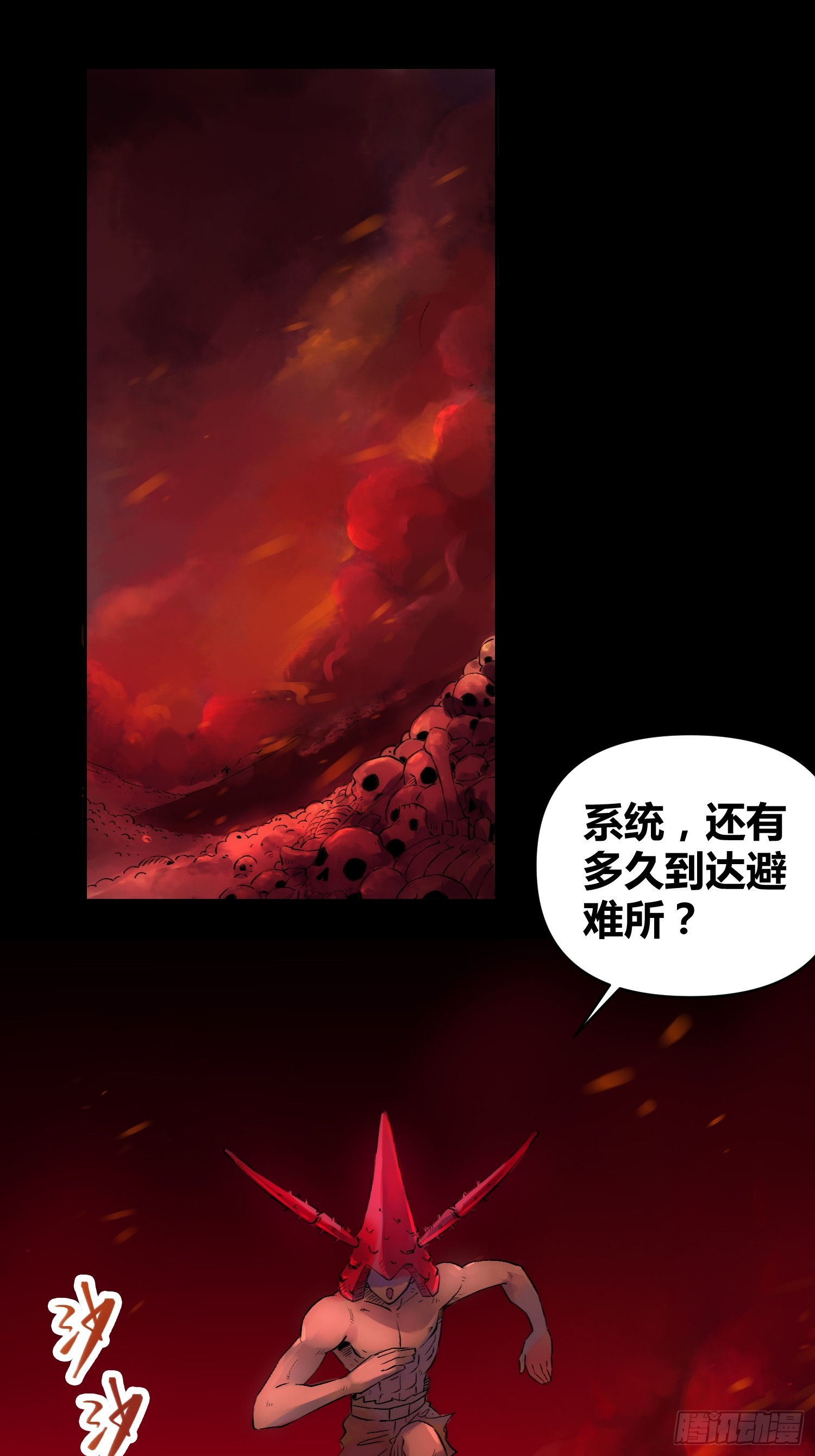 身体变了3