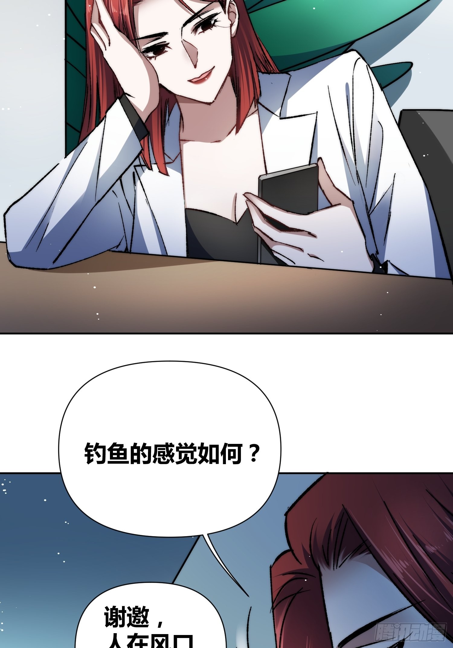 无声的计划39