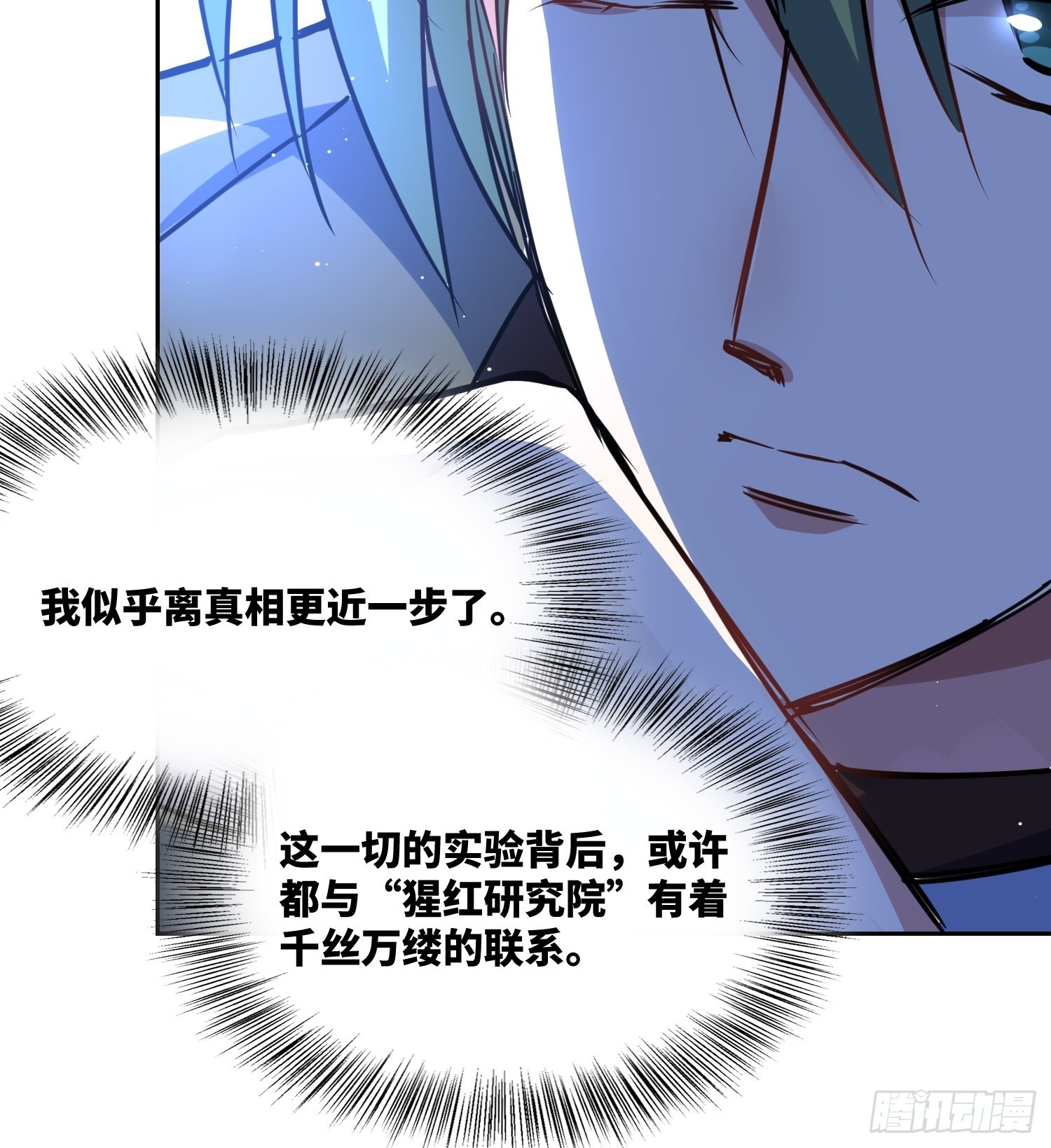 梦魇37