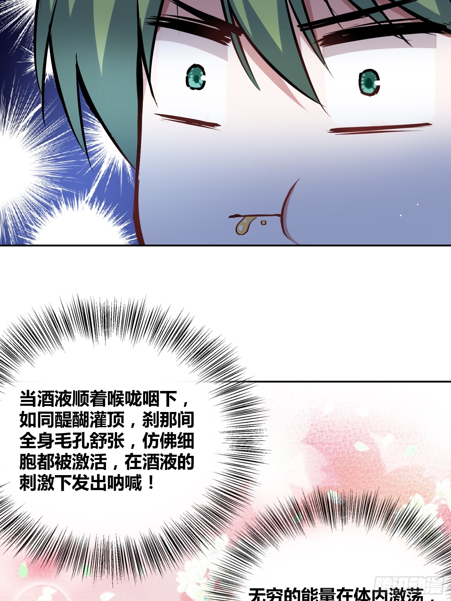 好东西32