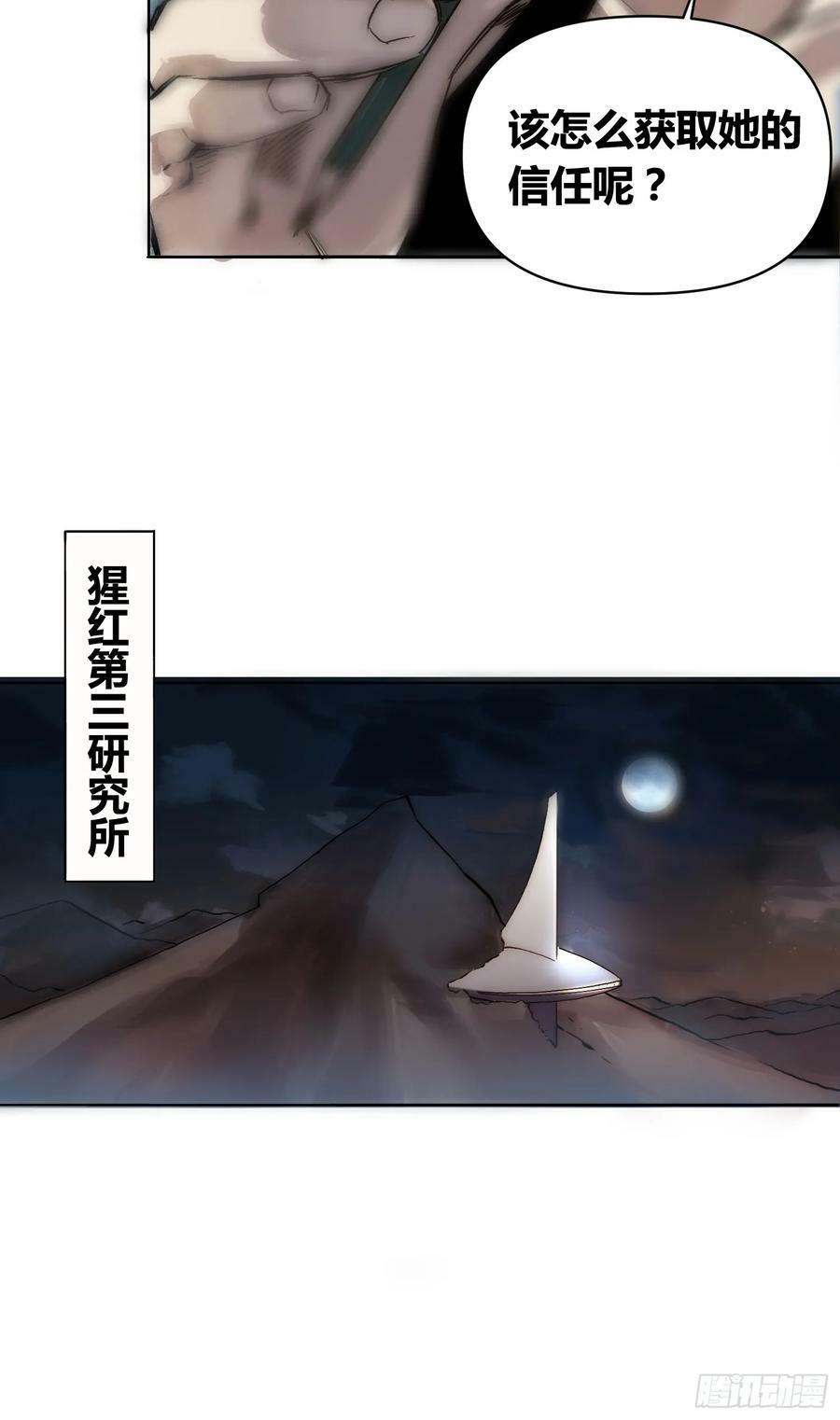 困难模式19