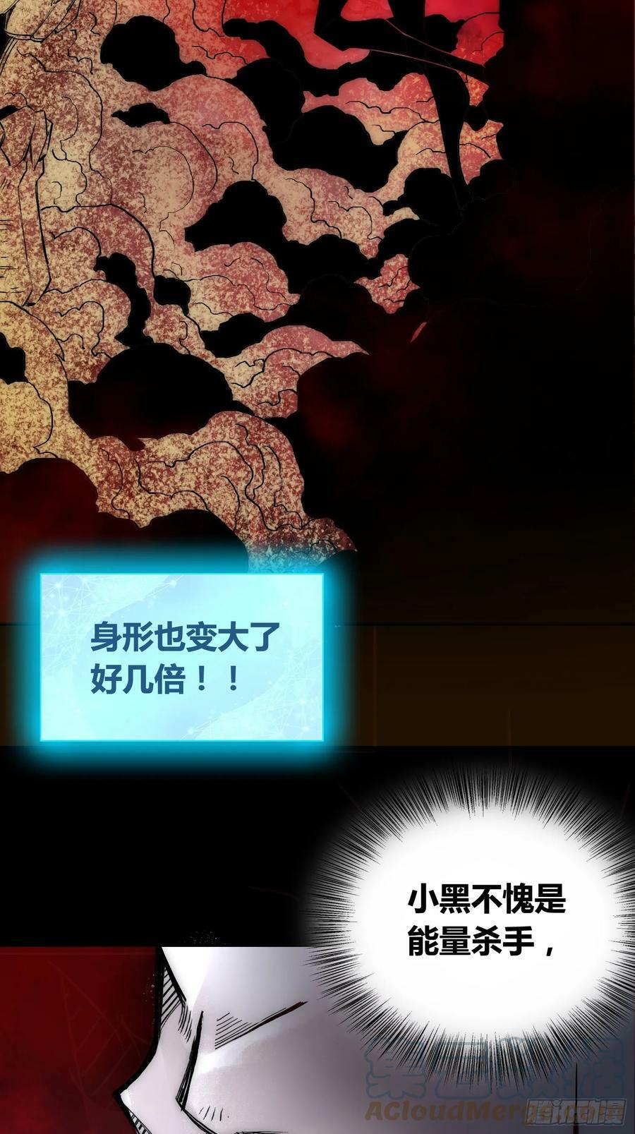 祸害天才专业户42