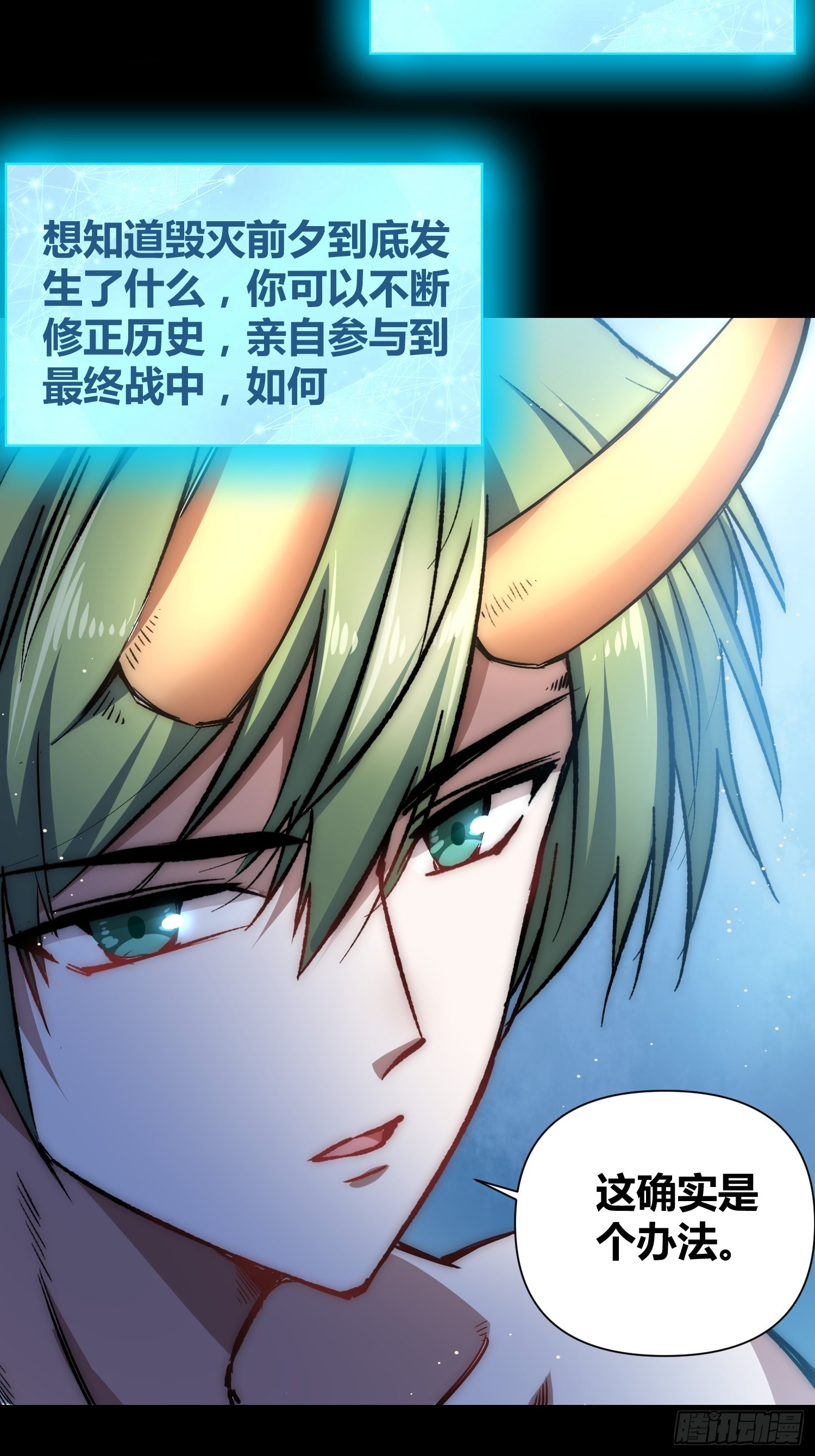 攻击性很强的黑子15