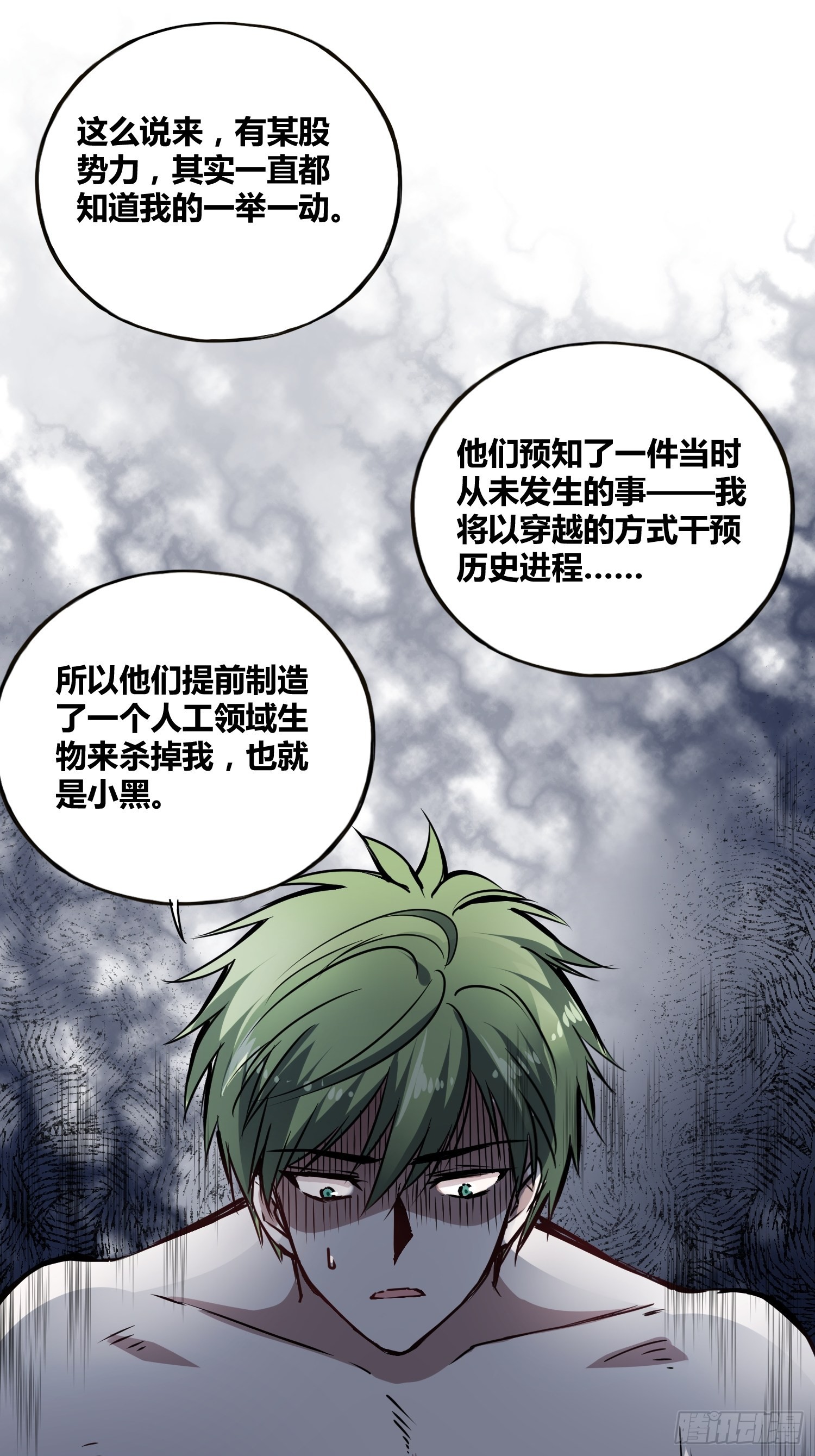 新能力3
