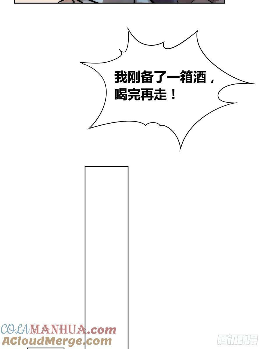 选志愿24