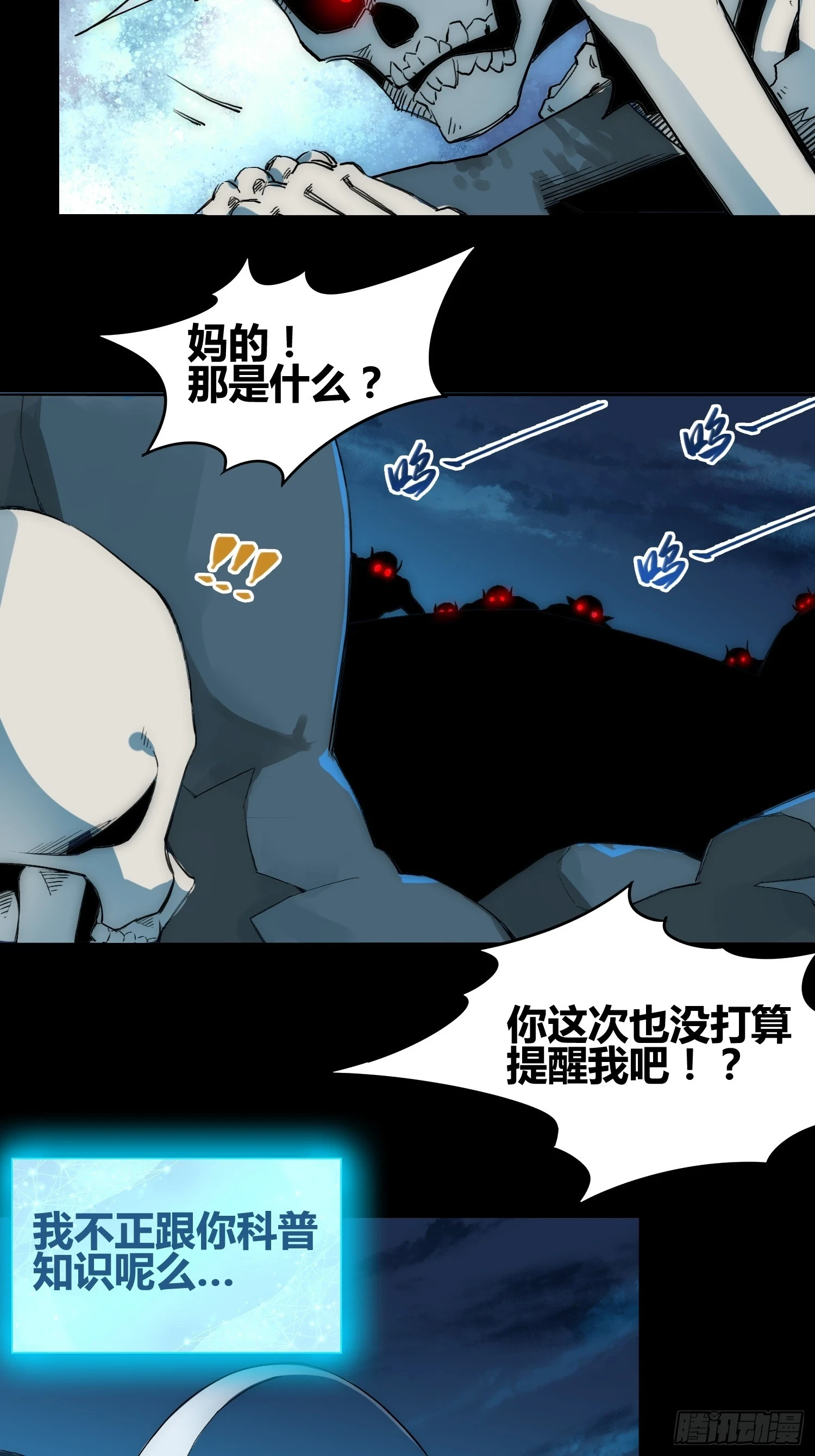 发现新地标11