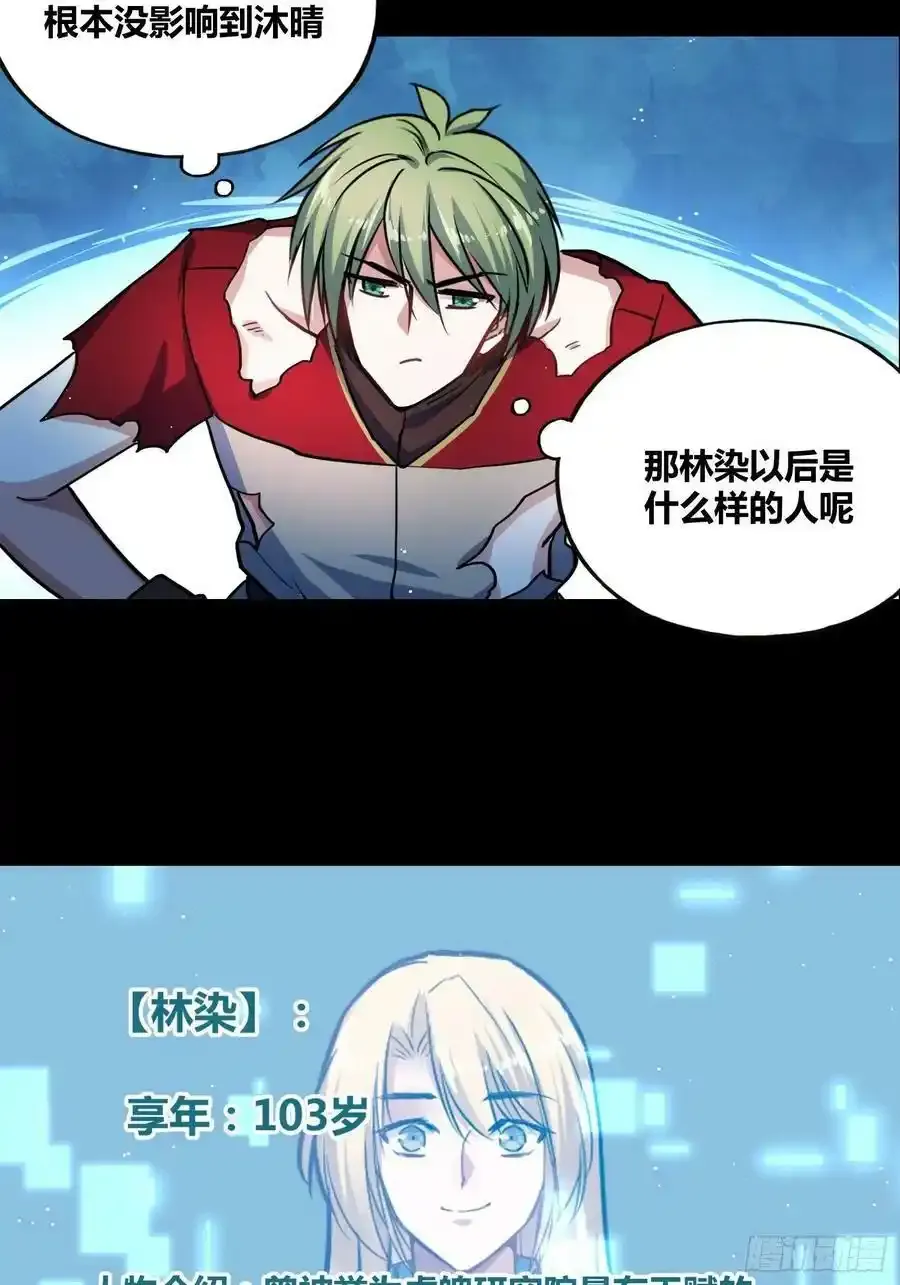 再入梦境 228
