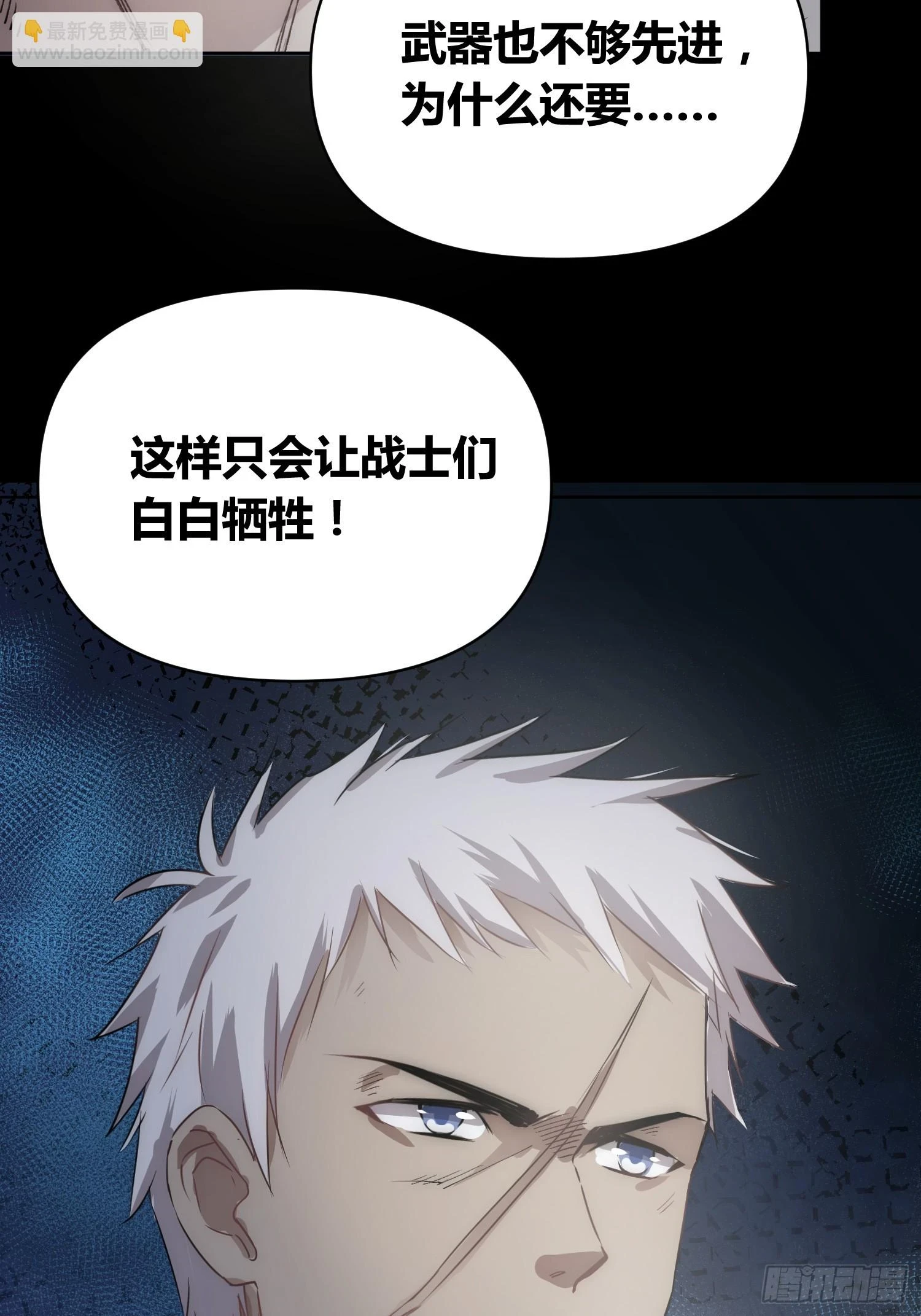 迷雾30