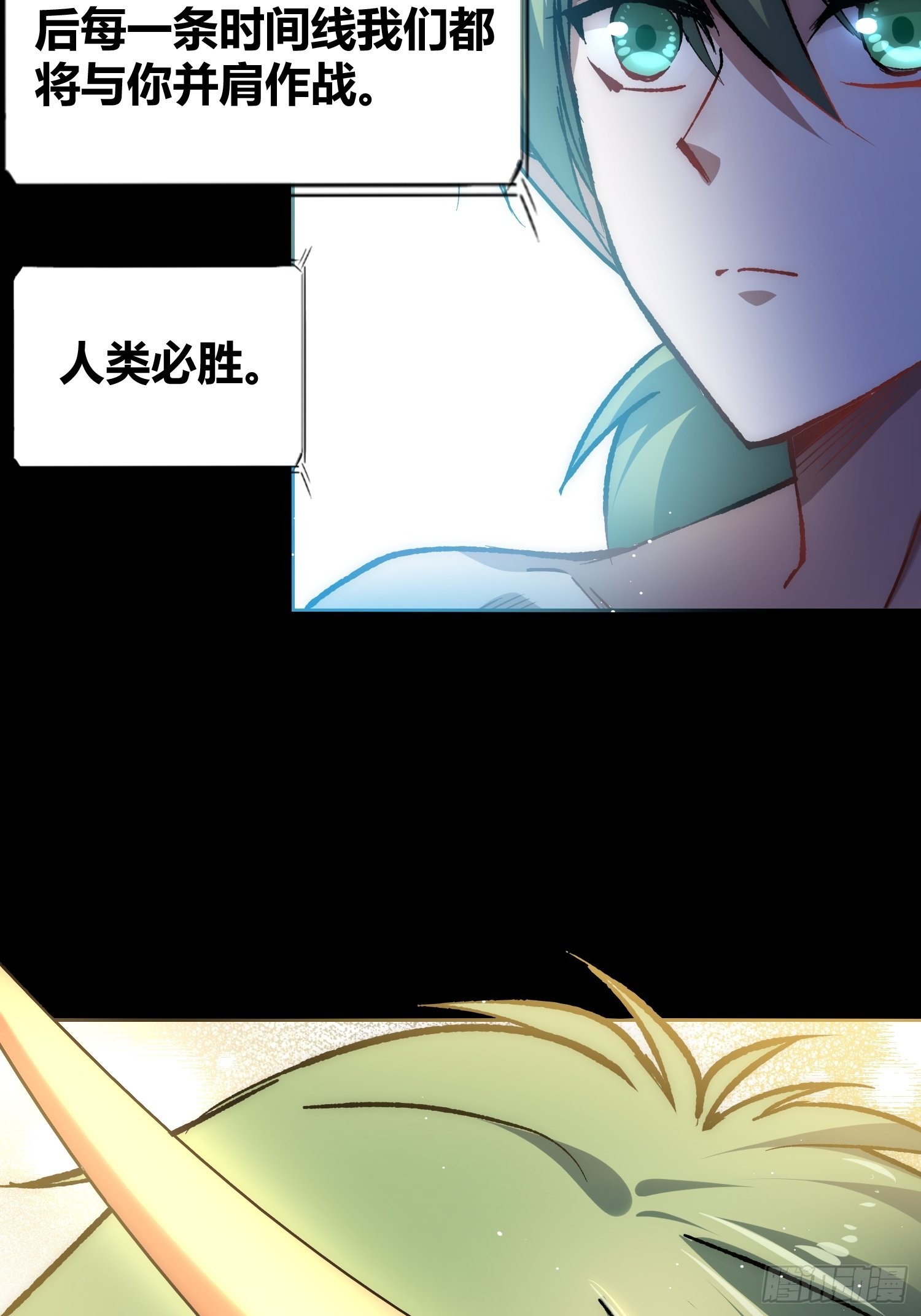 攻击性很强的黑子33