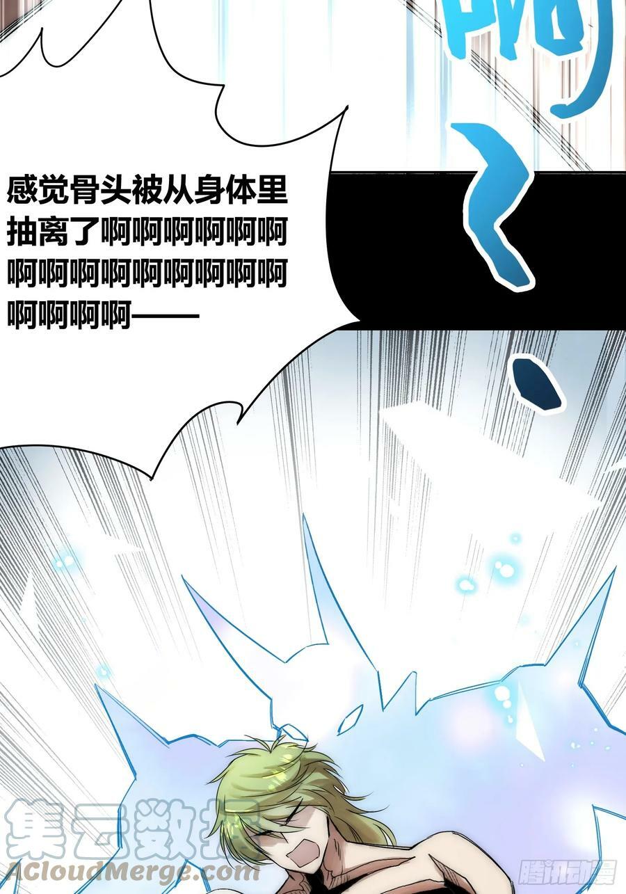 蜗牛大餐22