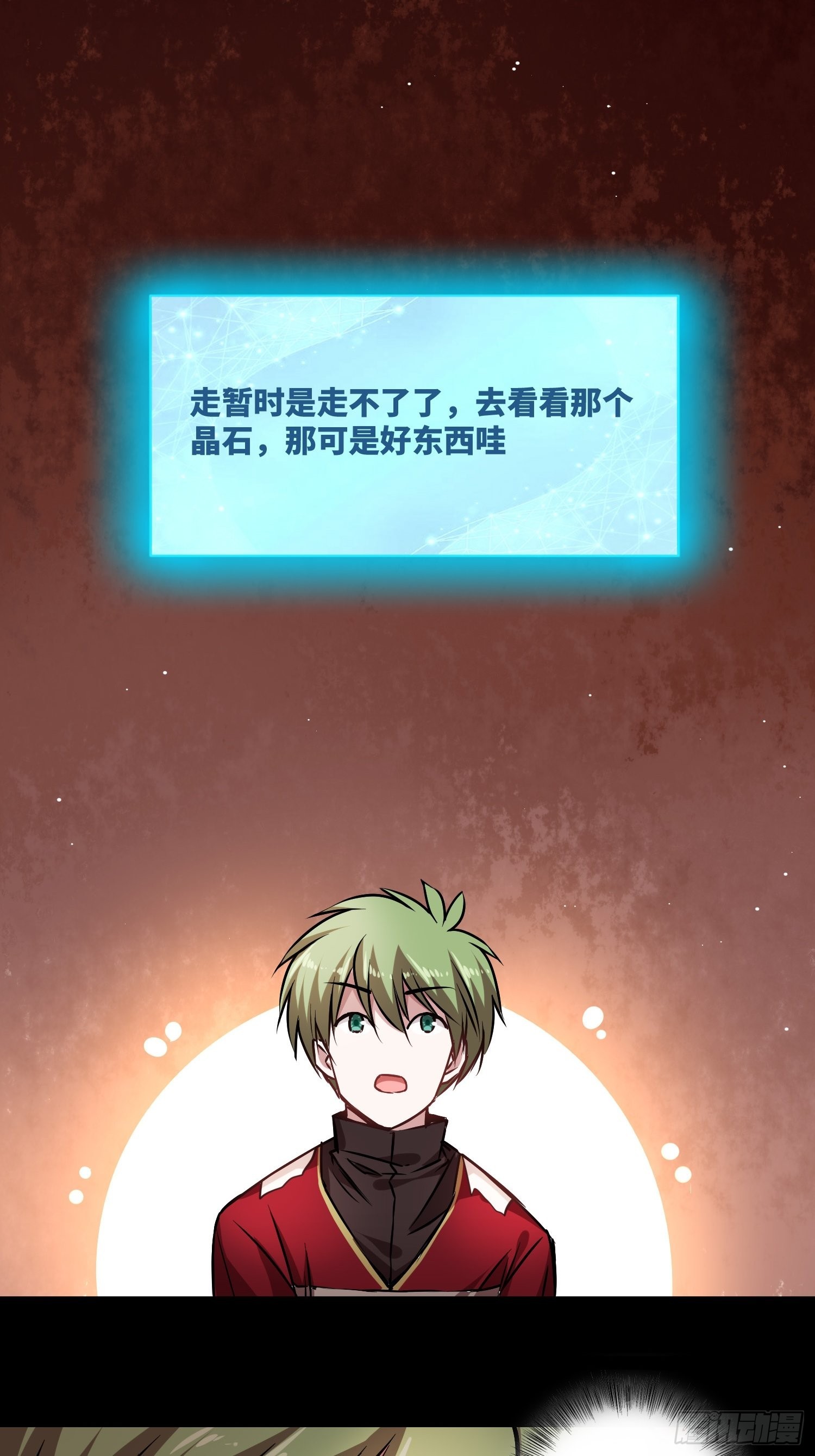 血核7