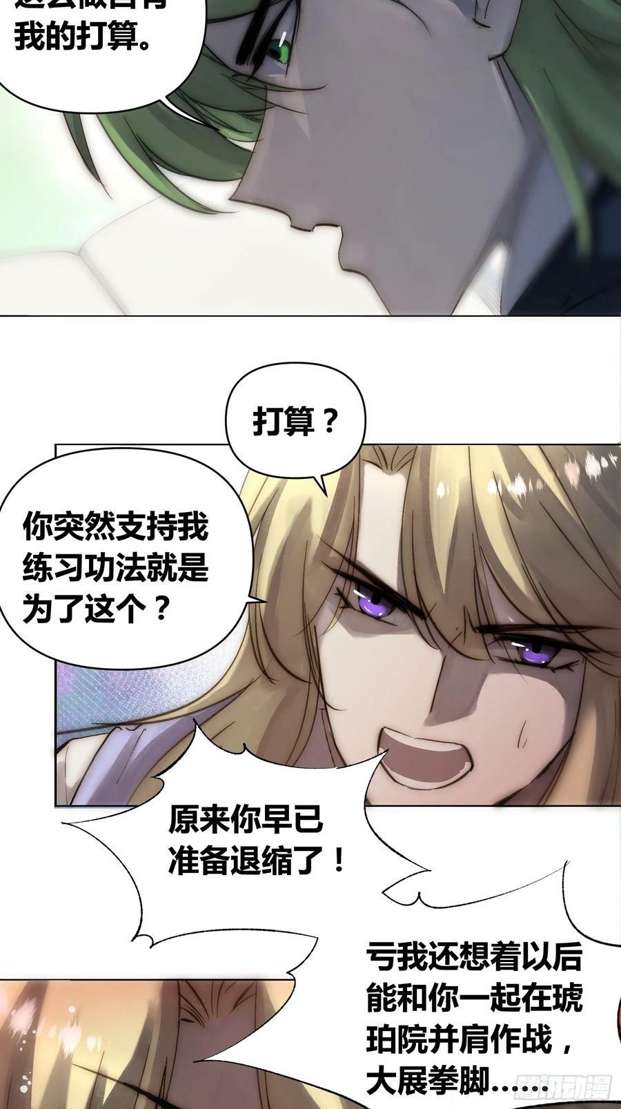 困难模式5