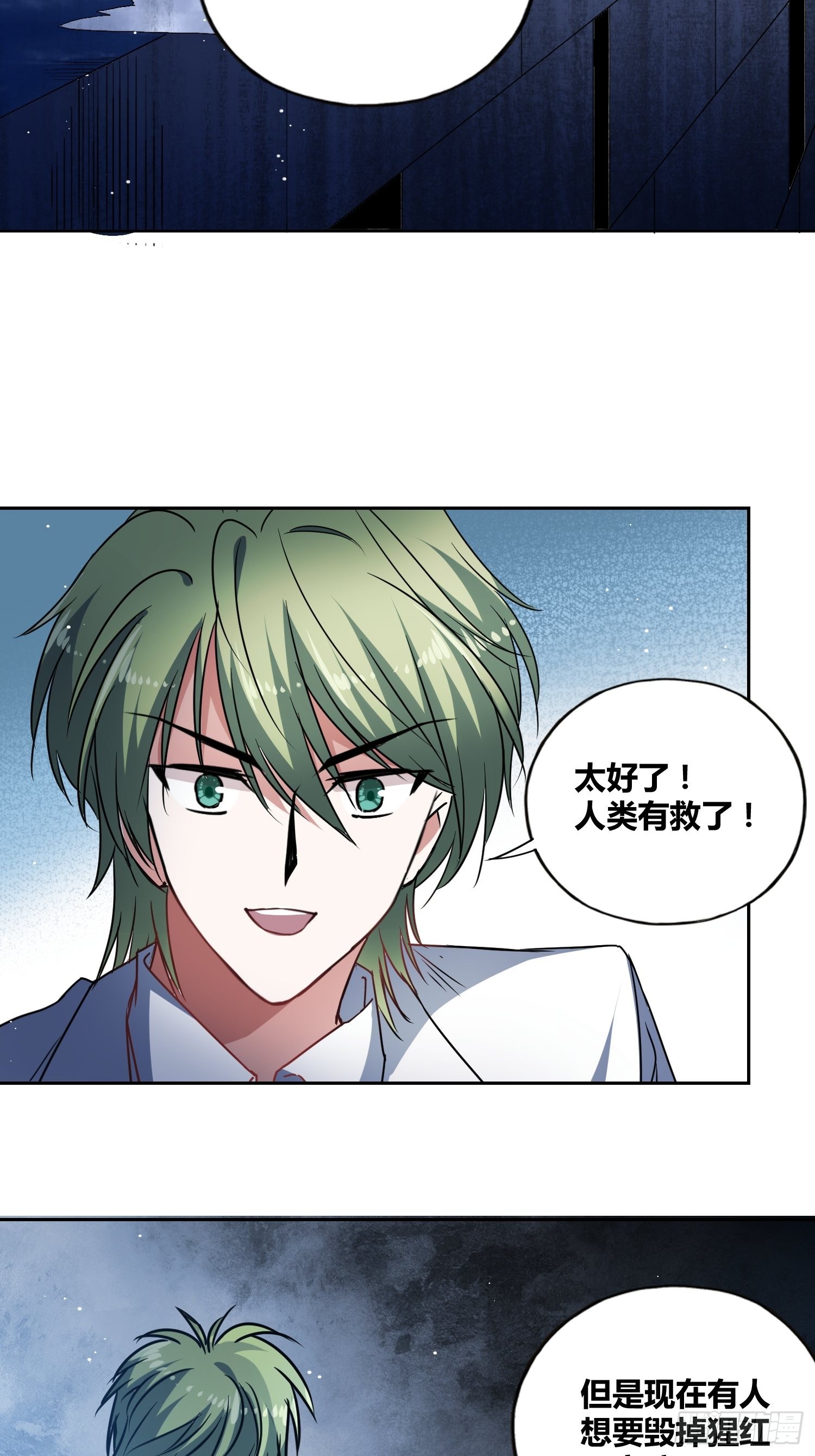 清心酒43