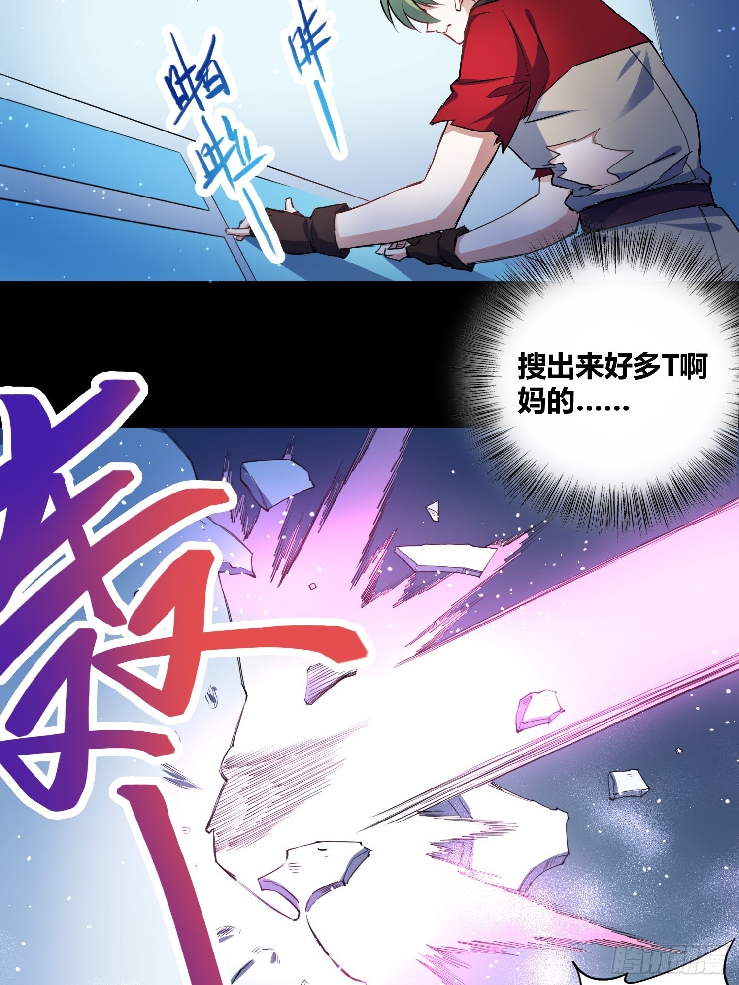 吸盘大战小黑22