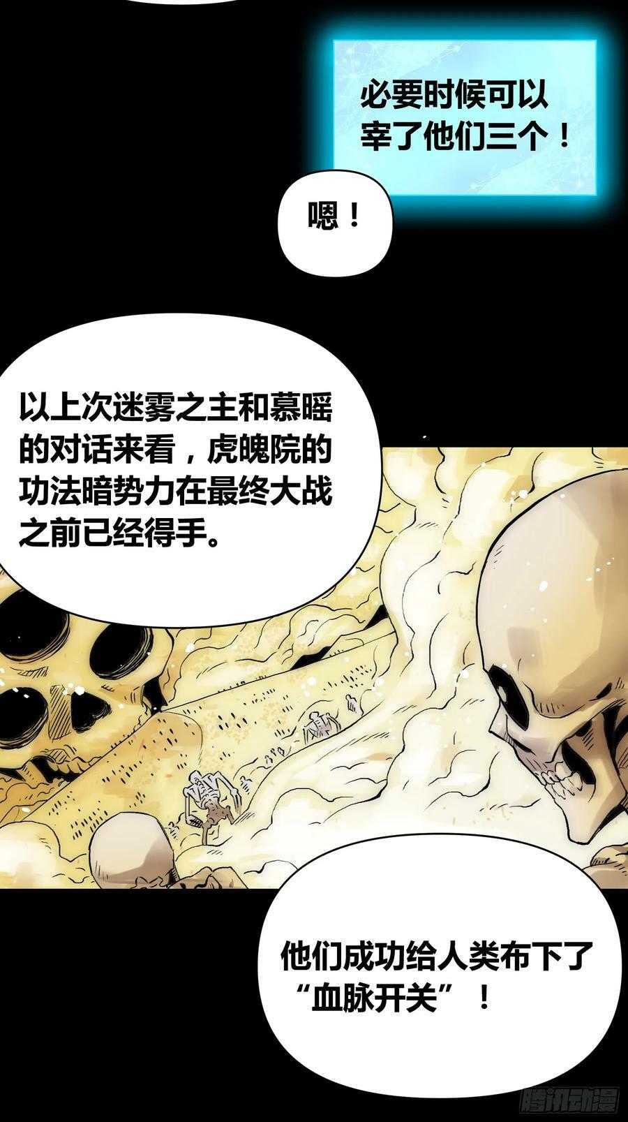 血脉开关19