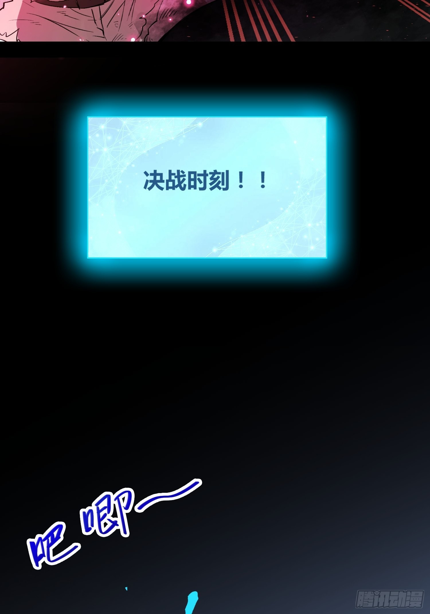 封棋崛起40