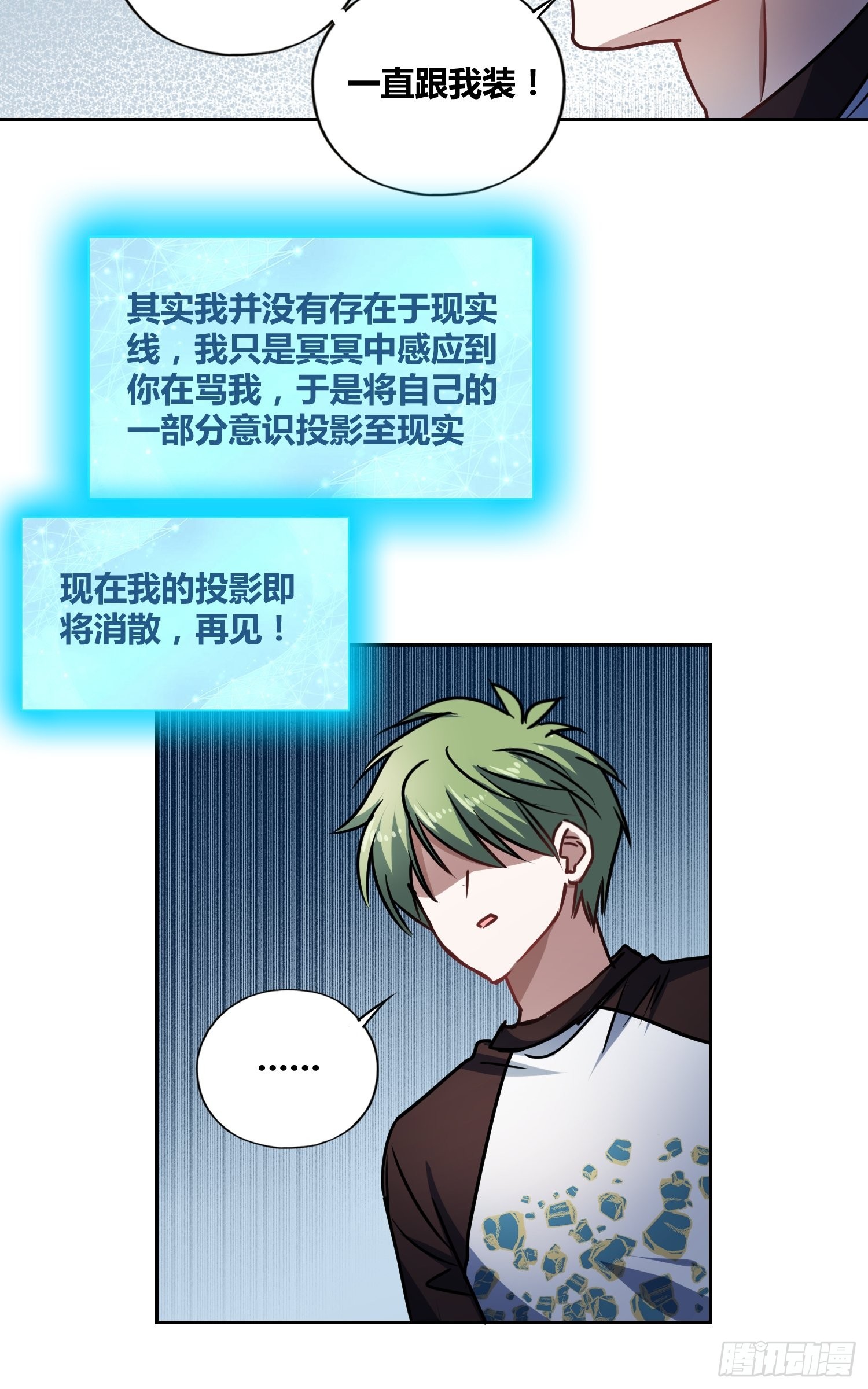 慕名而来9
