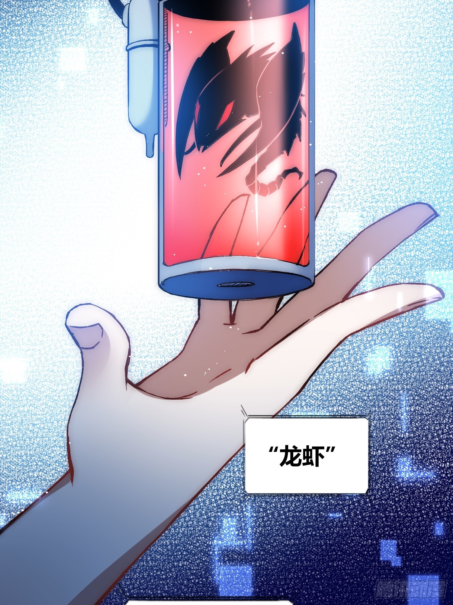 蔚薇的礼物7