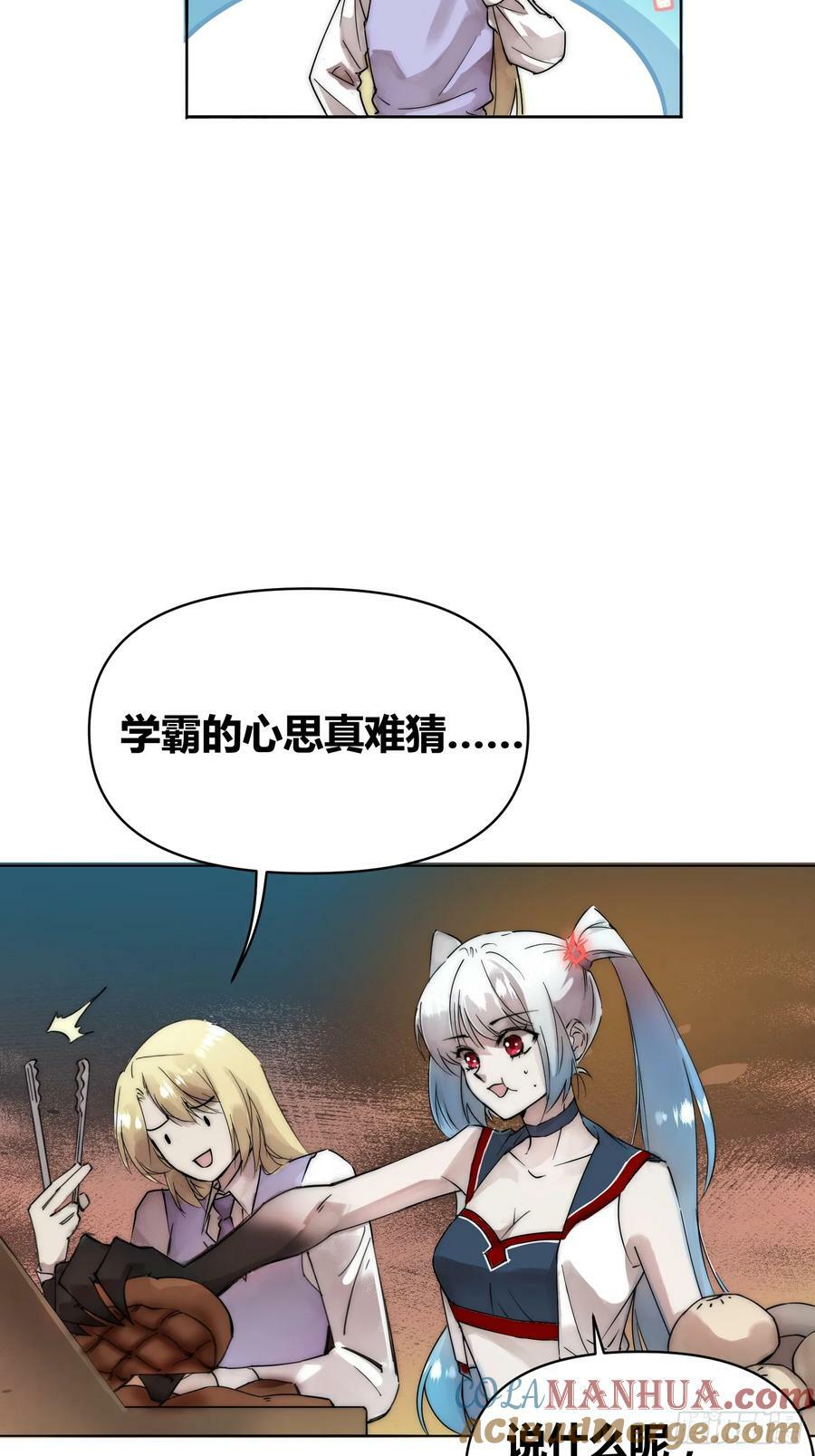 选志愿6