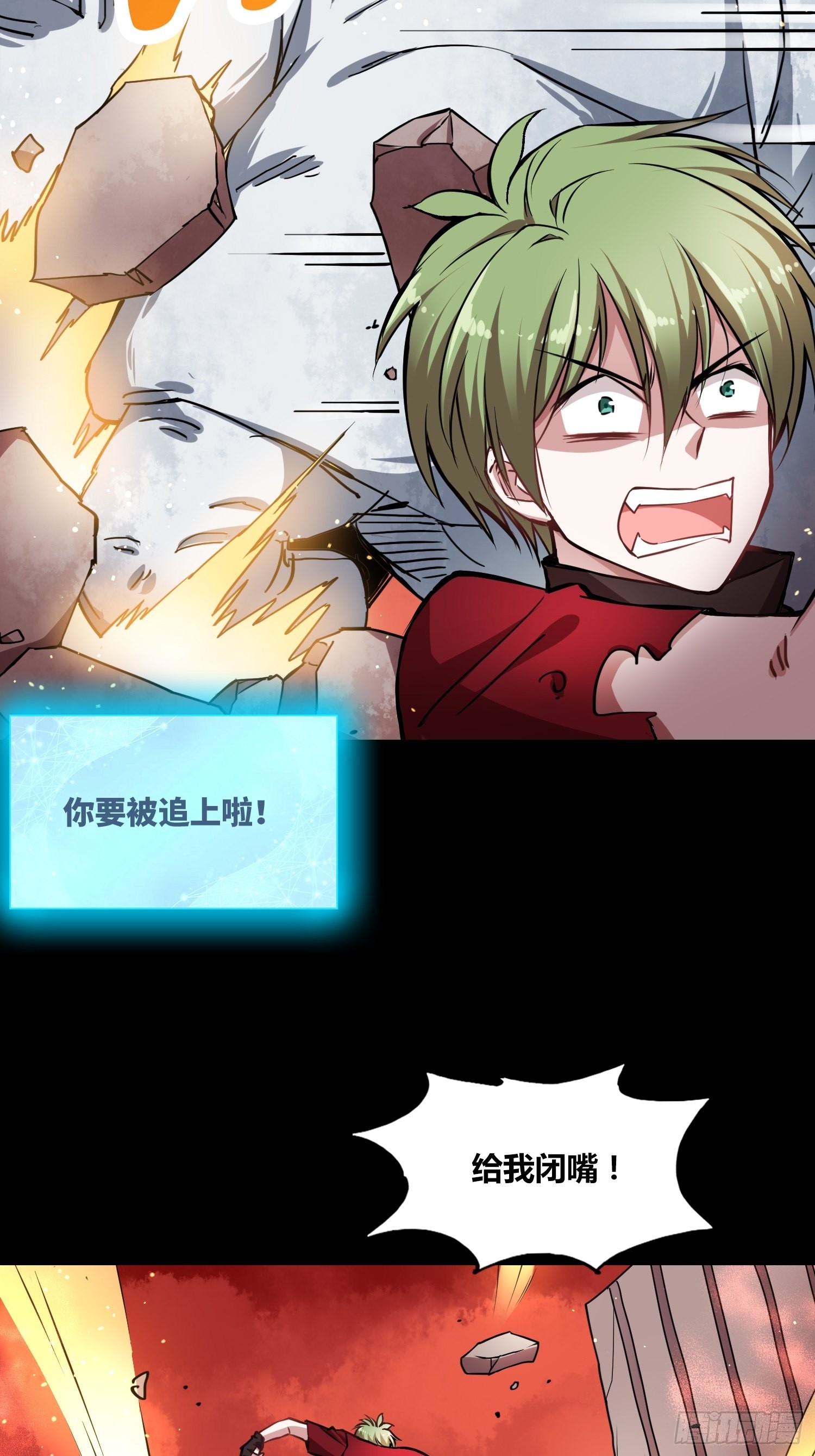 救星小黑10