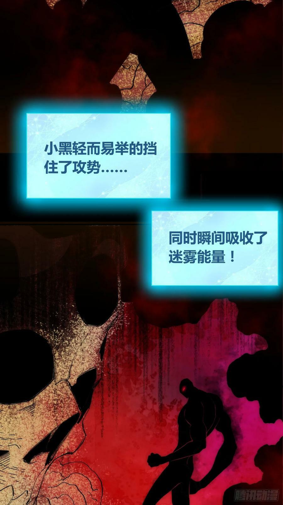 祸害天才专业户41
