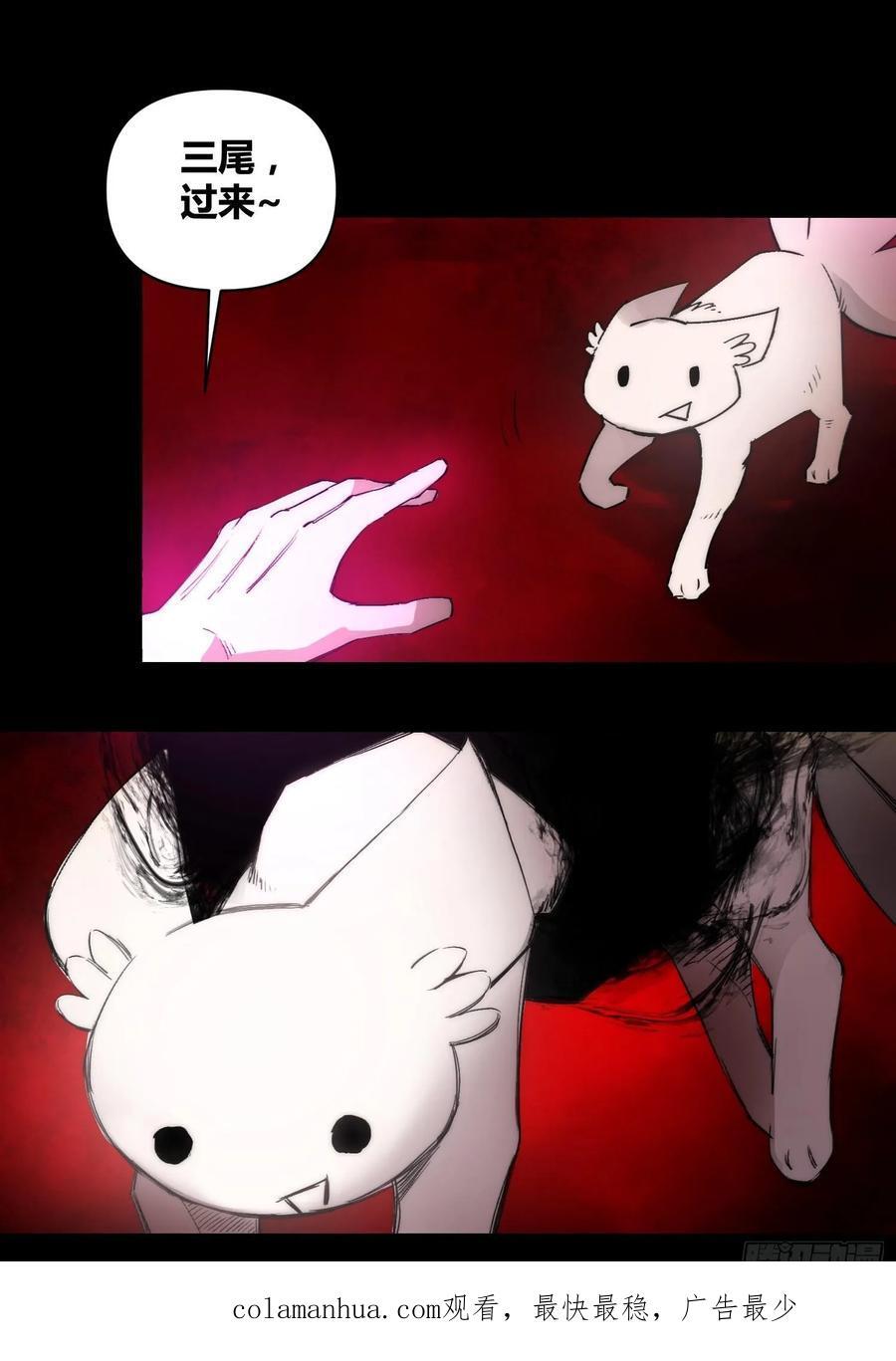 杀疯了29