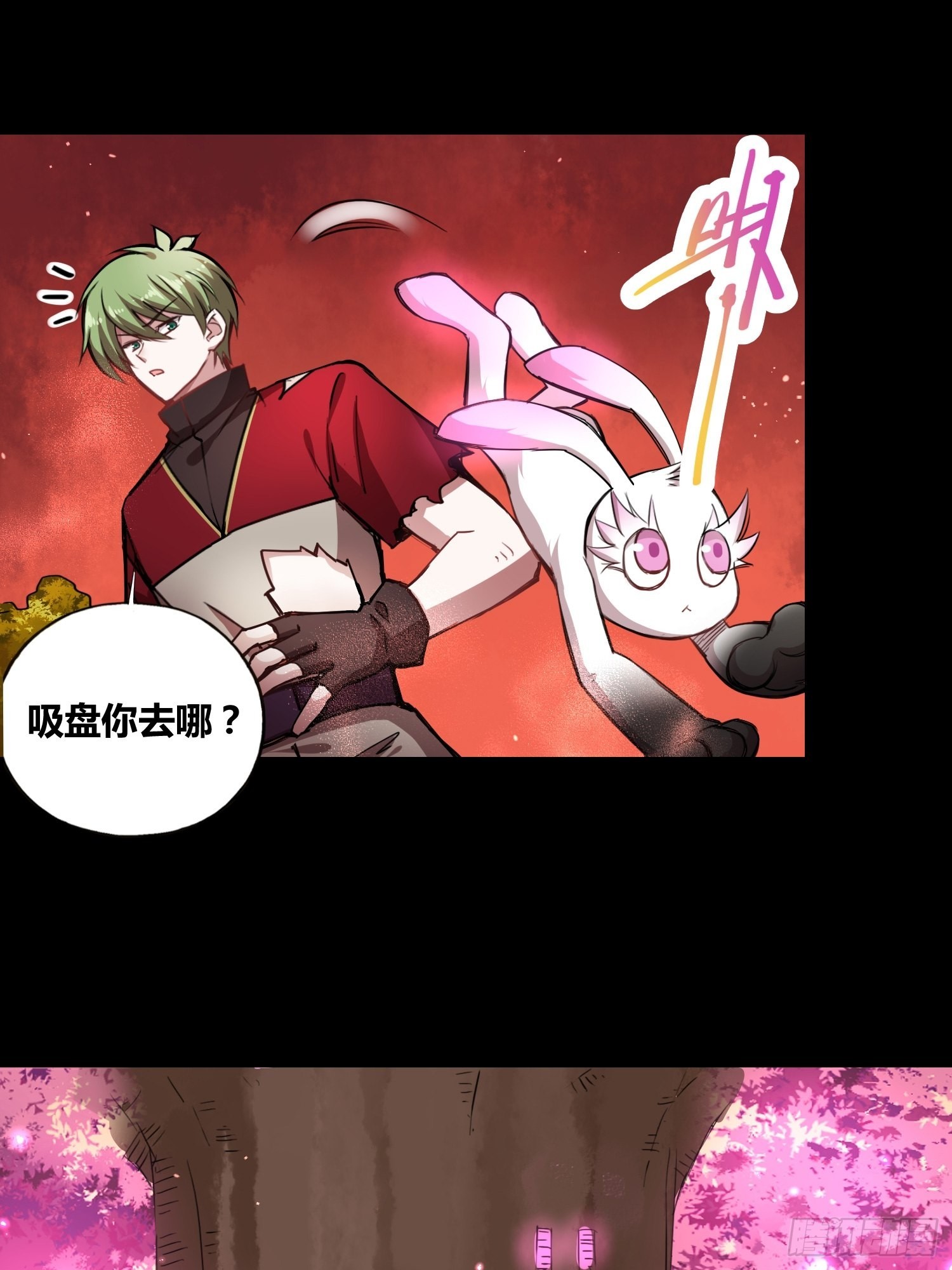 吸盘是沐晴？18