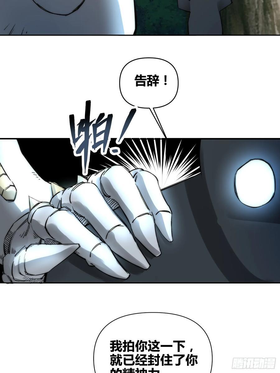 累了毁灭吧13