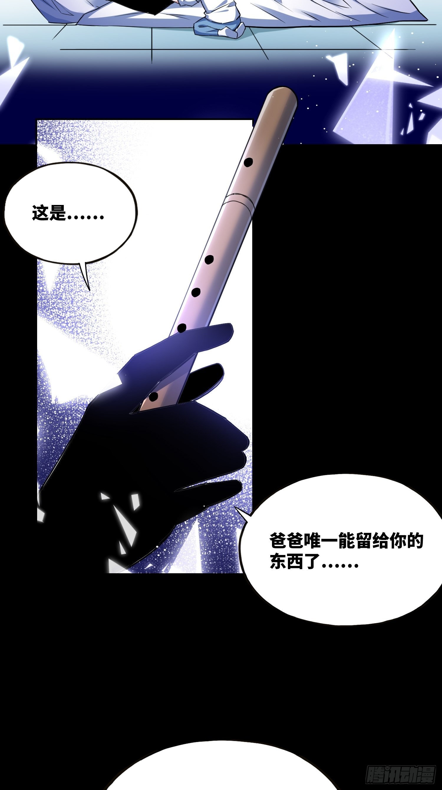 梦魇23
