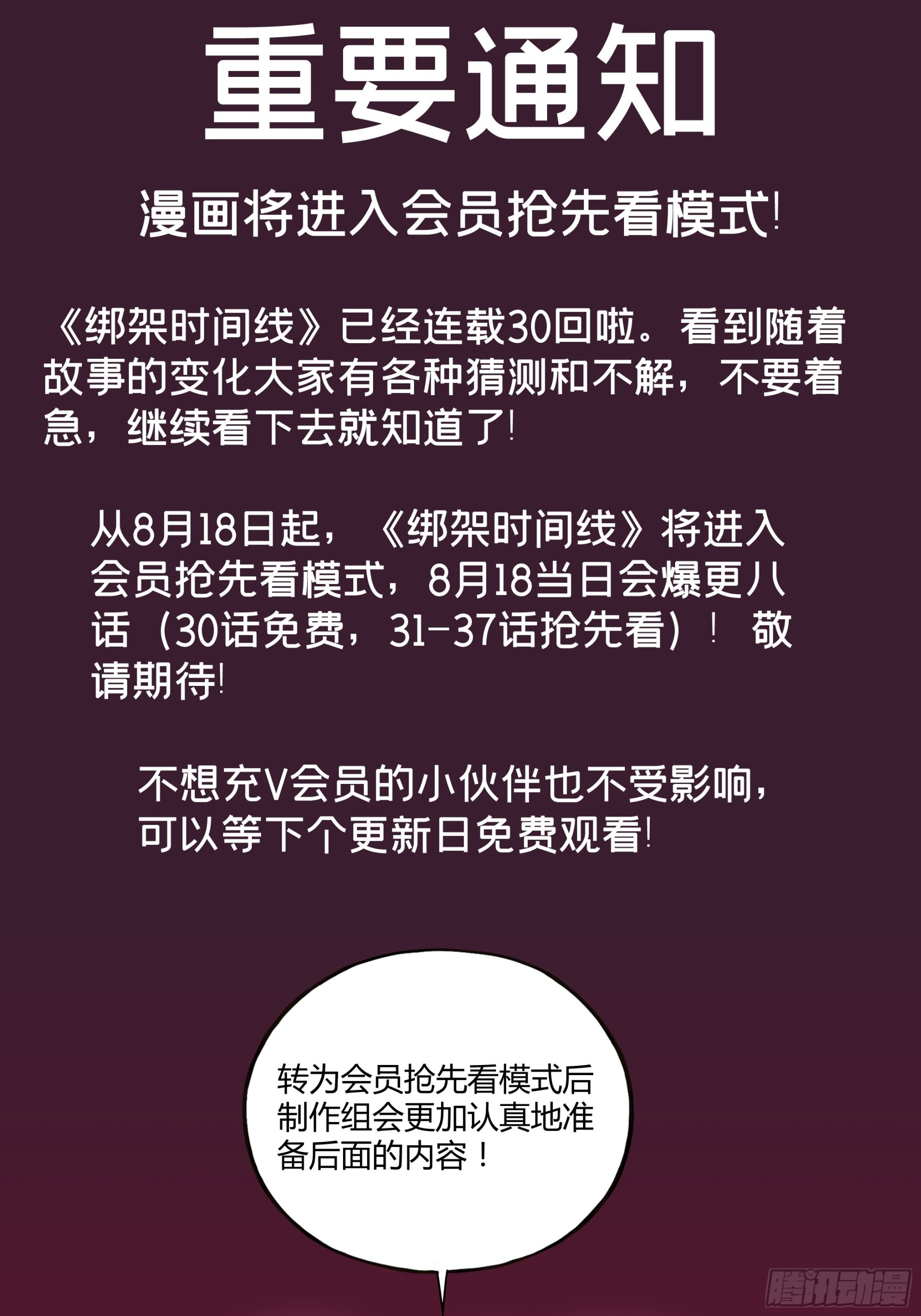 大肌霸41