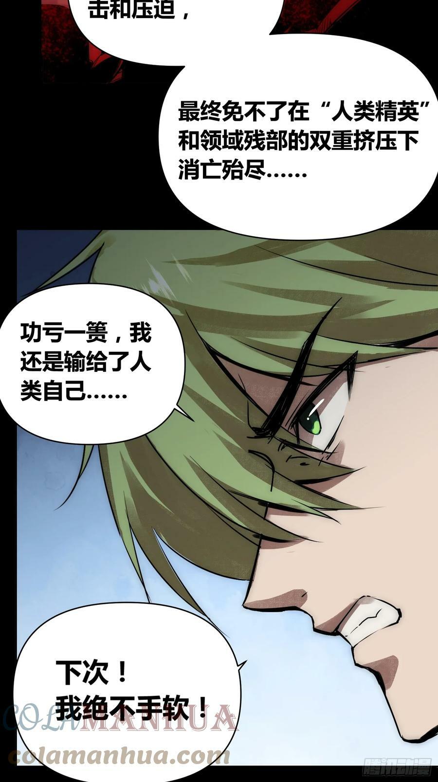 血脉开关18