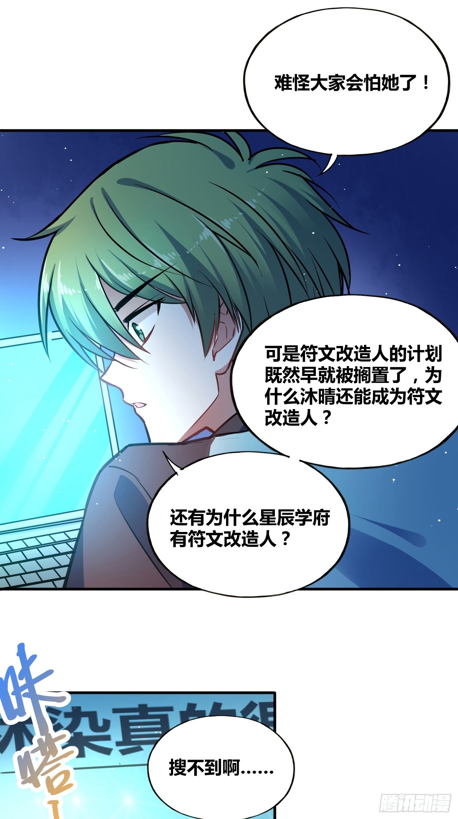 认识沐晴20