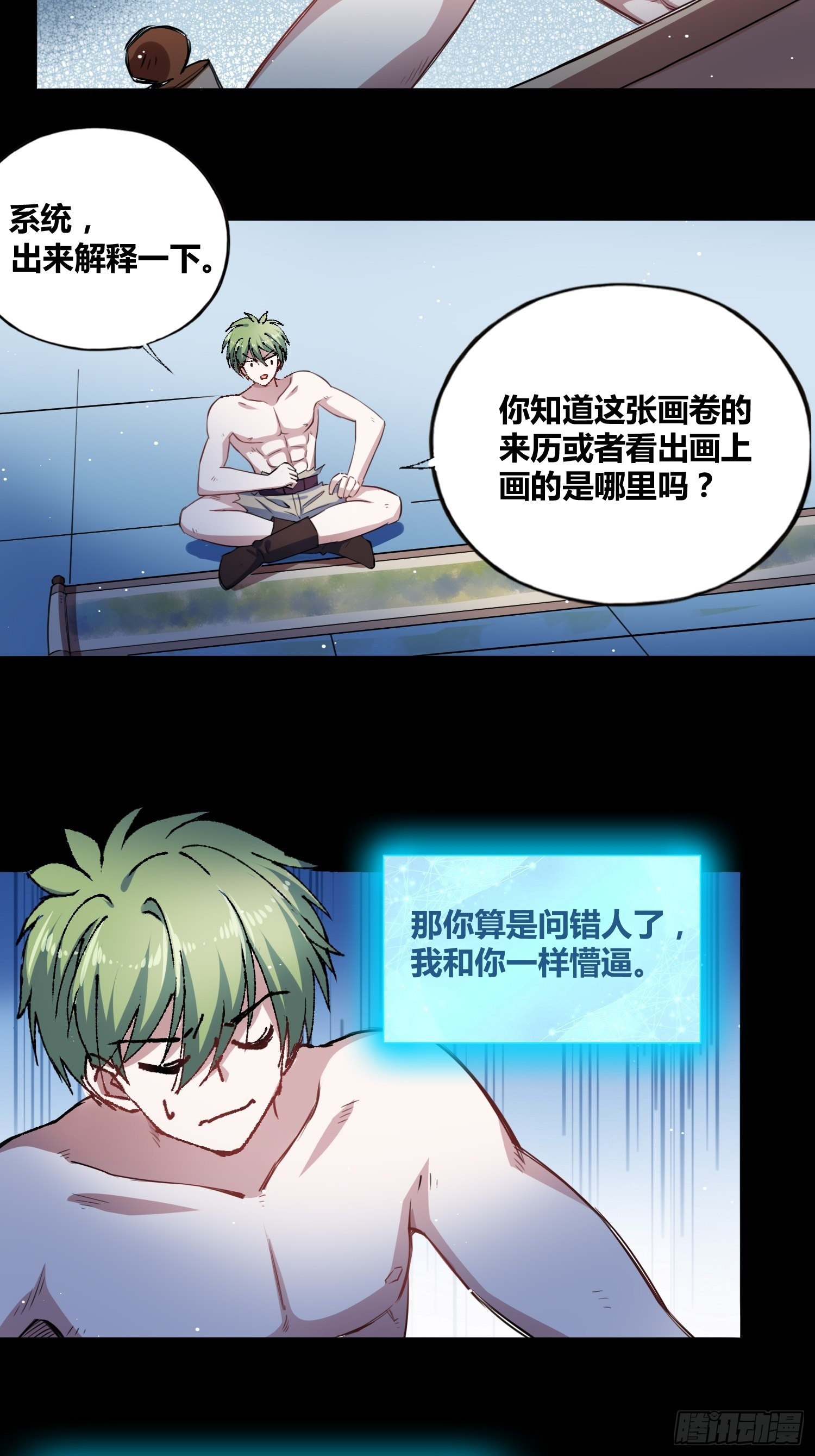 开盲盒223