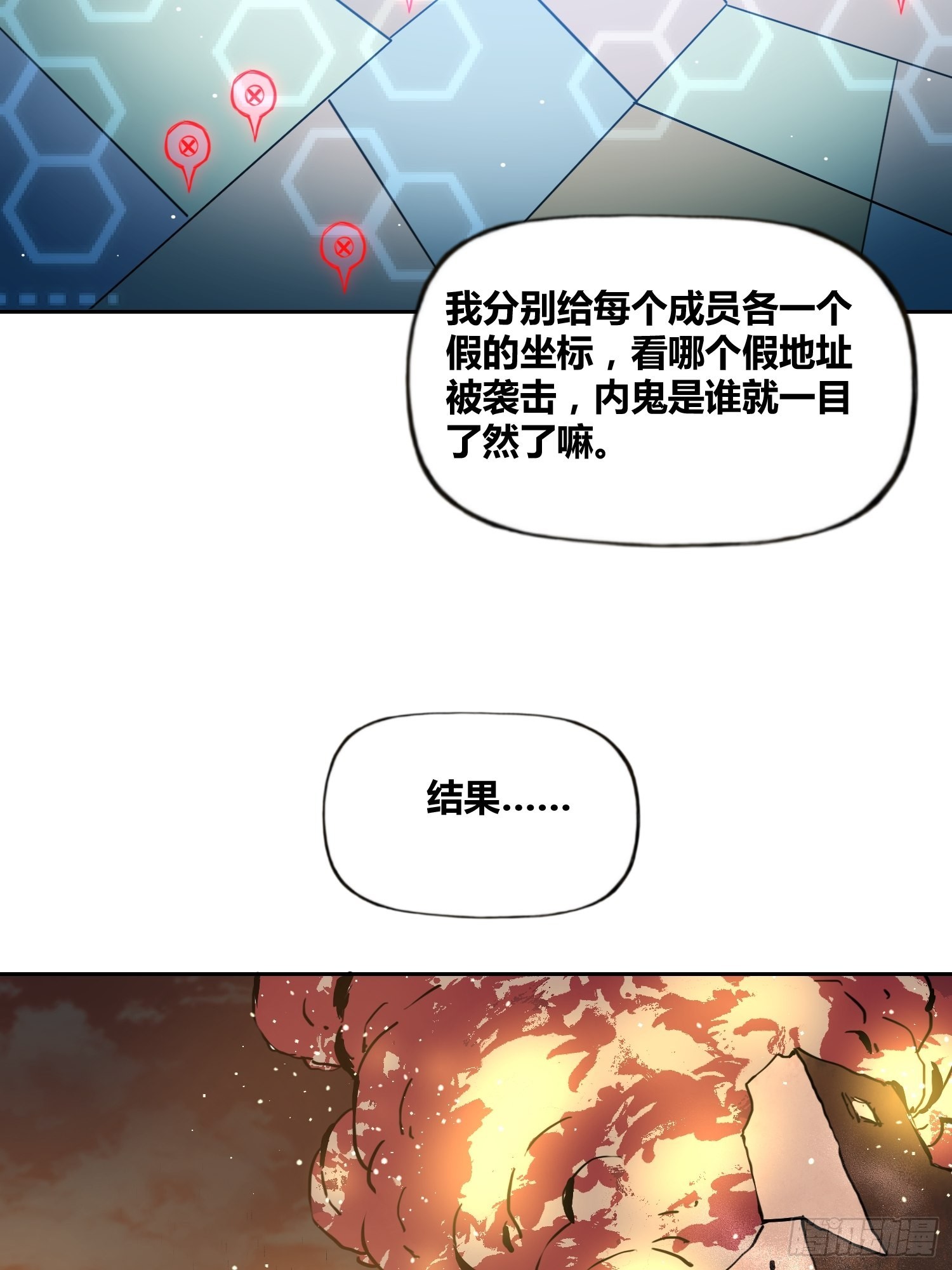 破晓12
