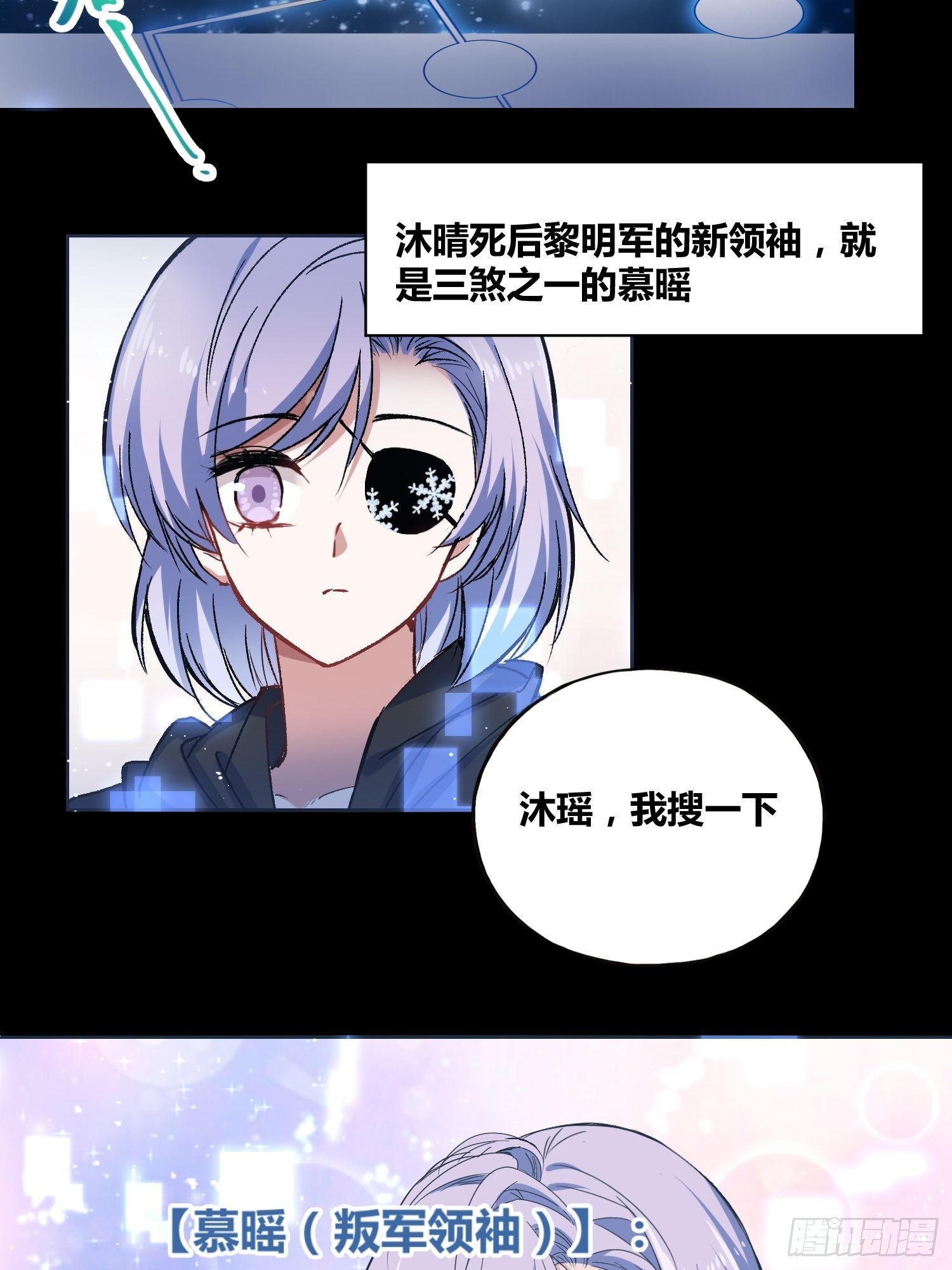 更多的疑惑12