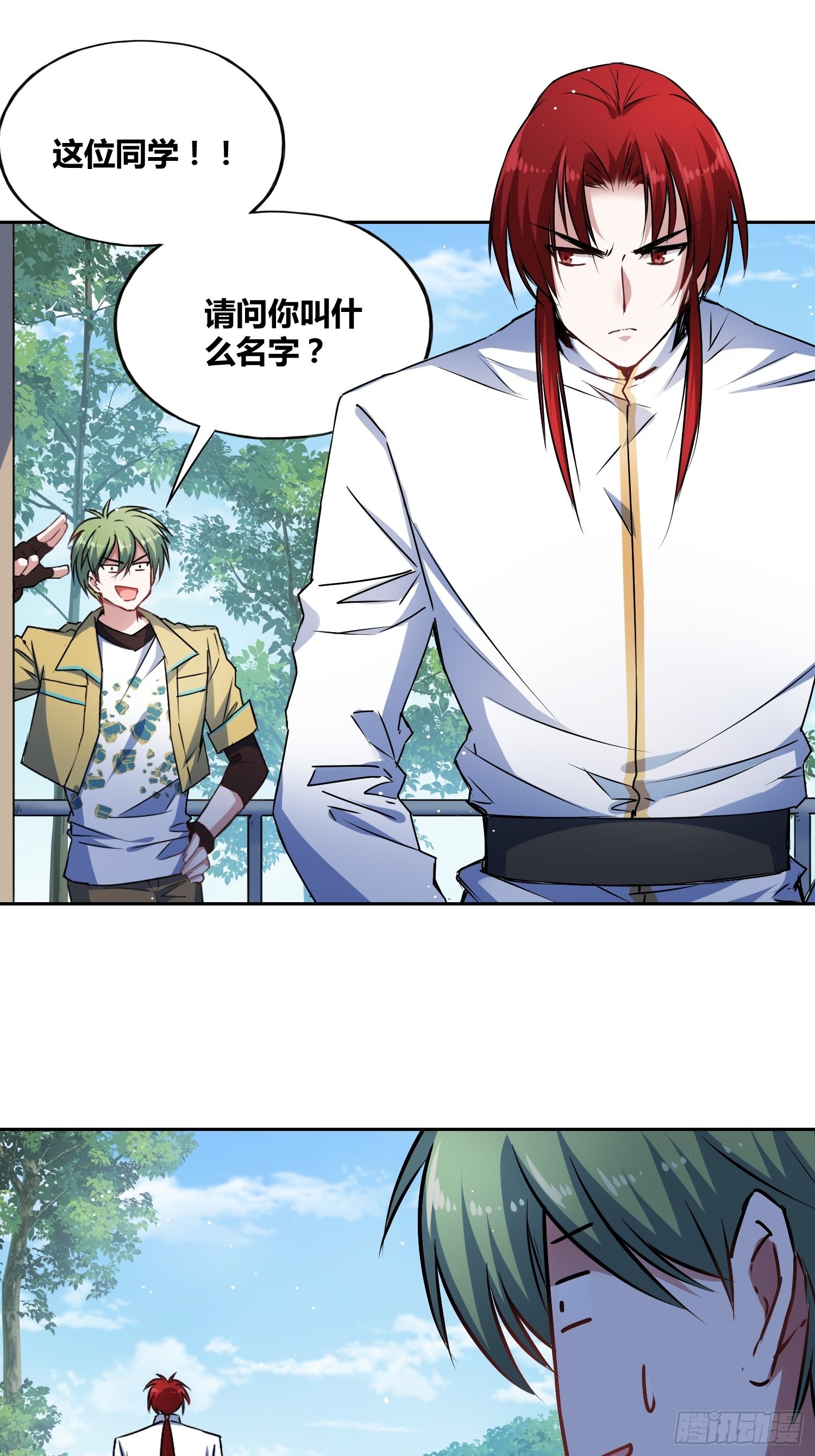 神秘学生8