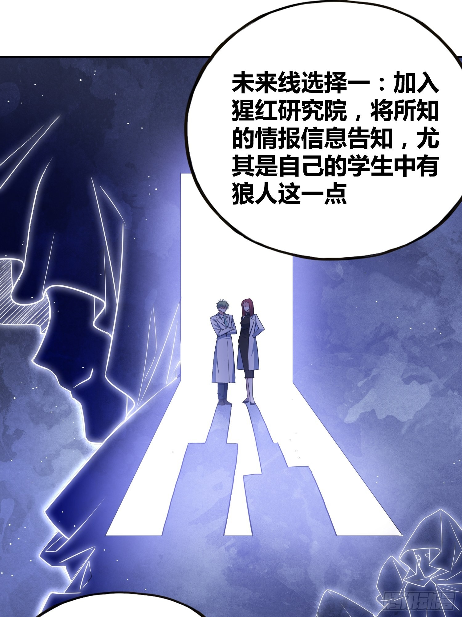 未来的方向11