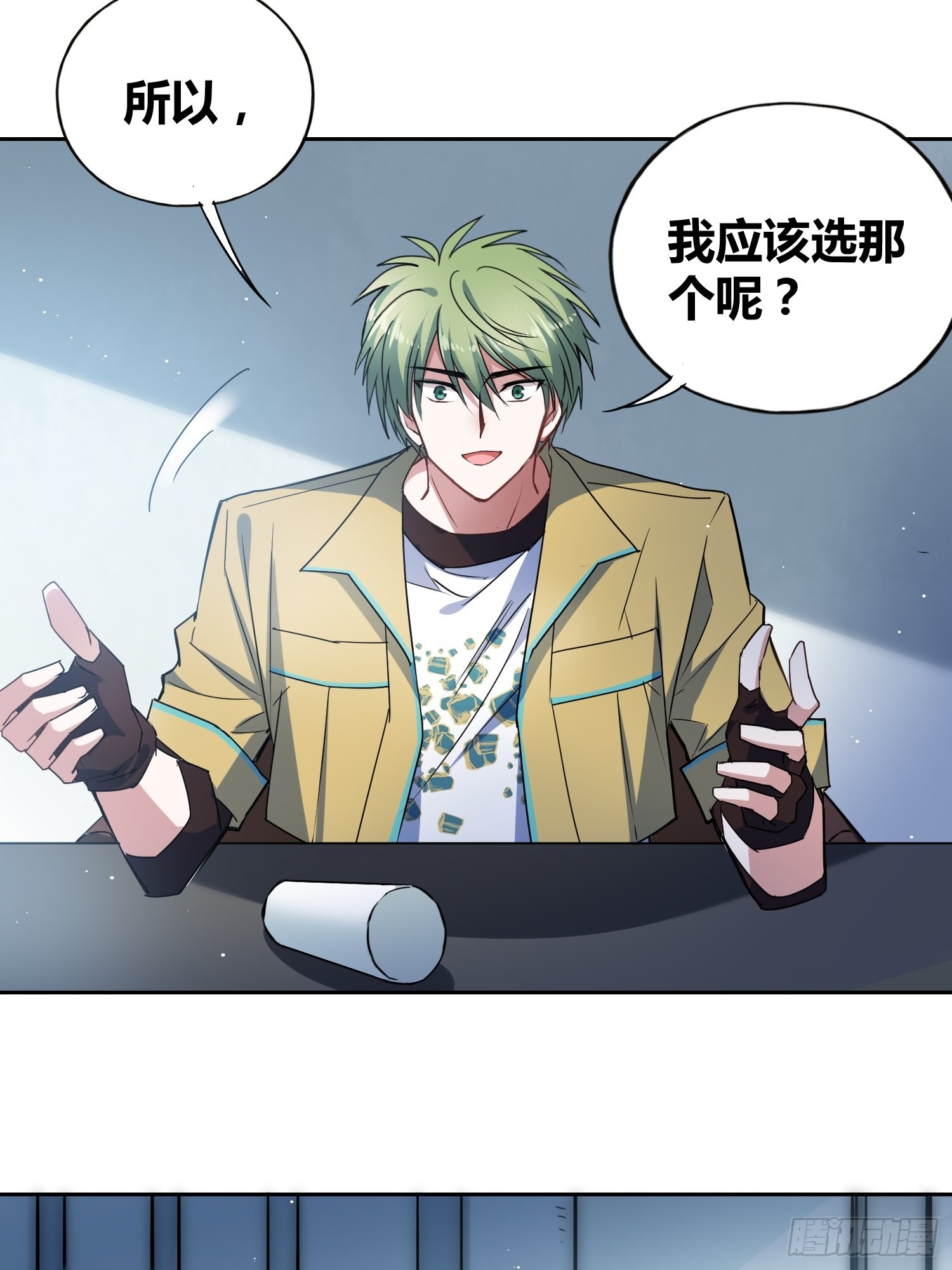 未来的方向19