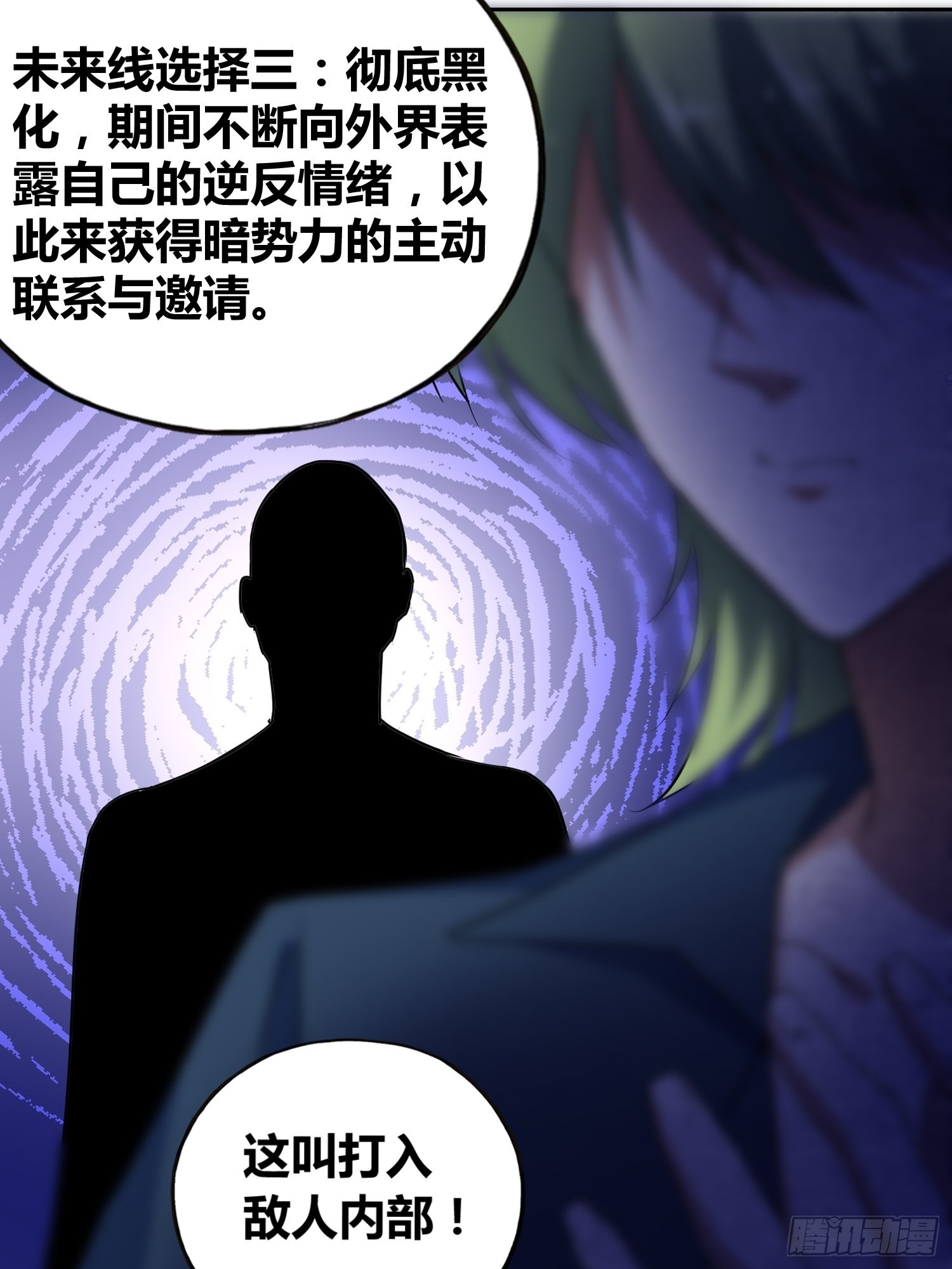 未来的方向17