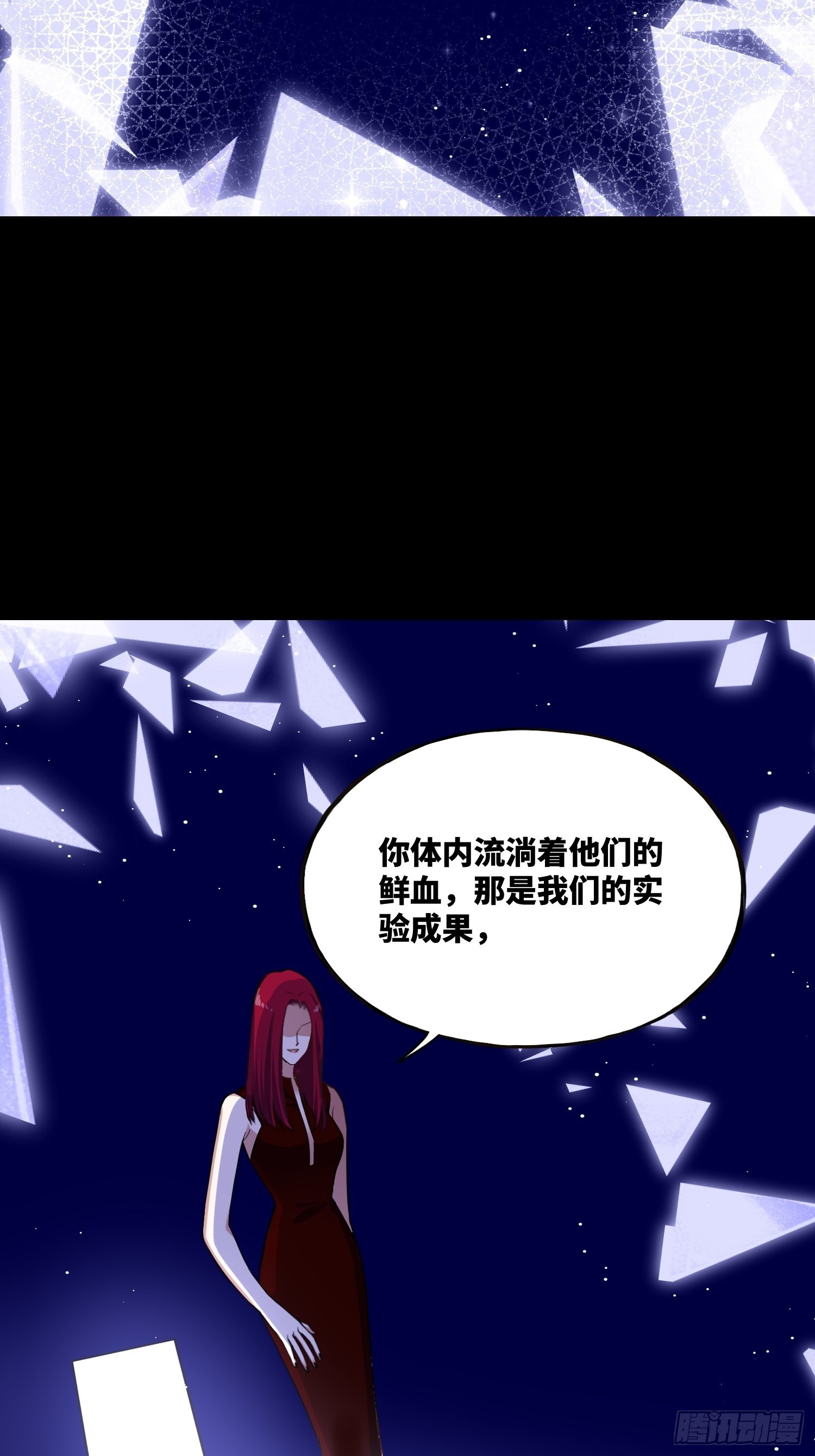 梦魇25