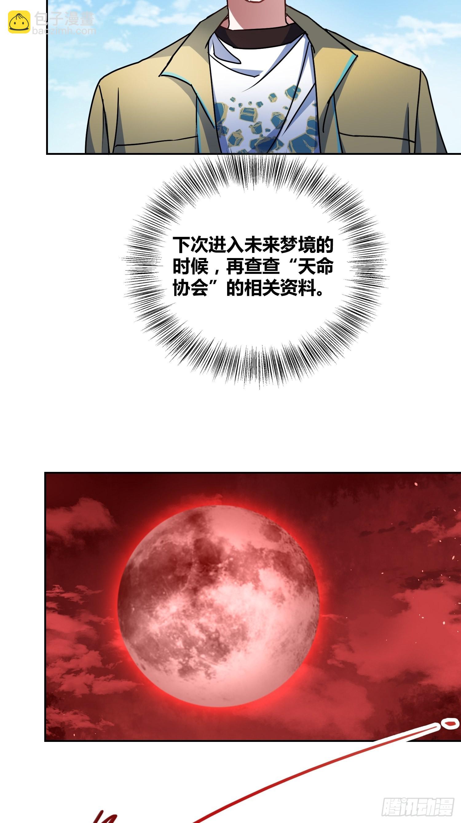 好兆头13