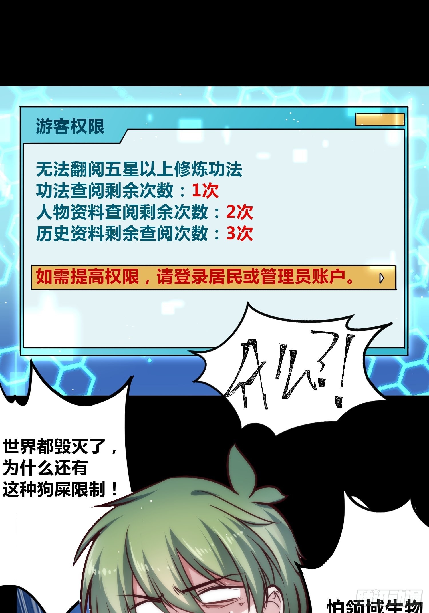 未来体操6