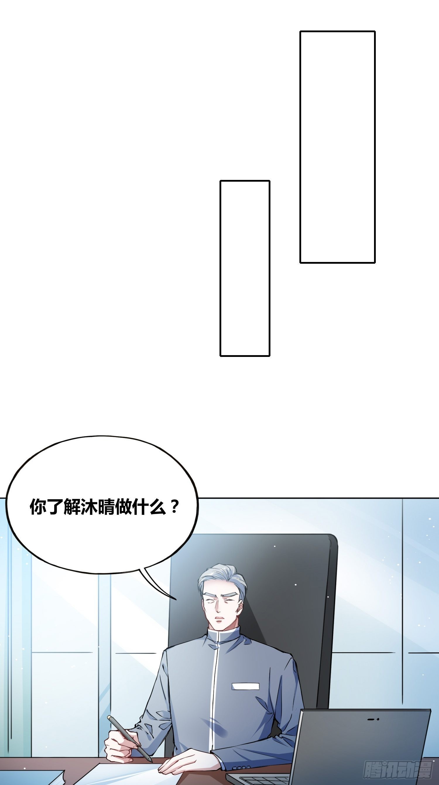 我们的未来8