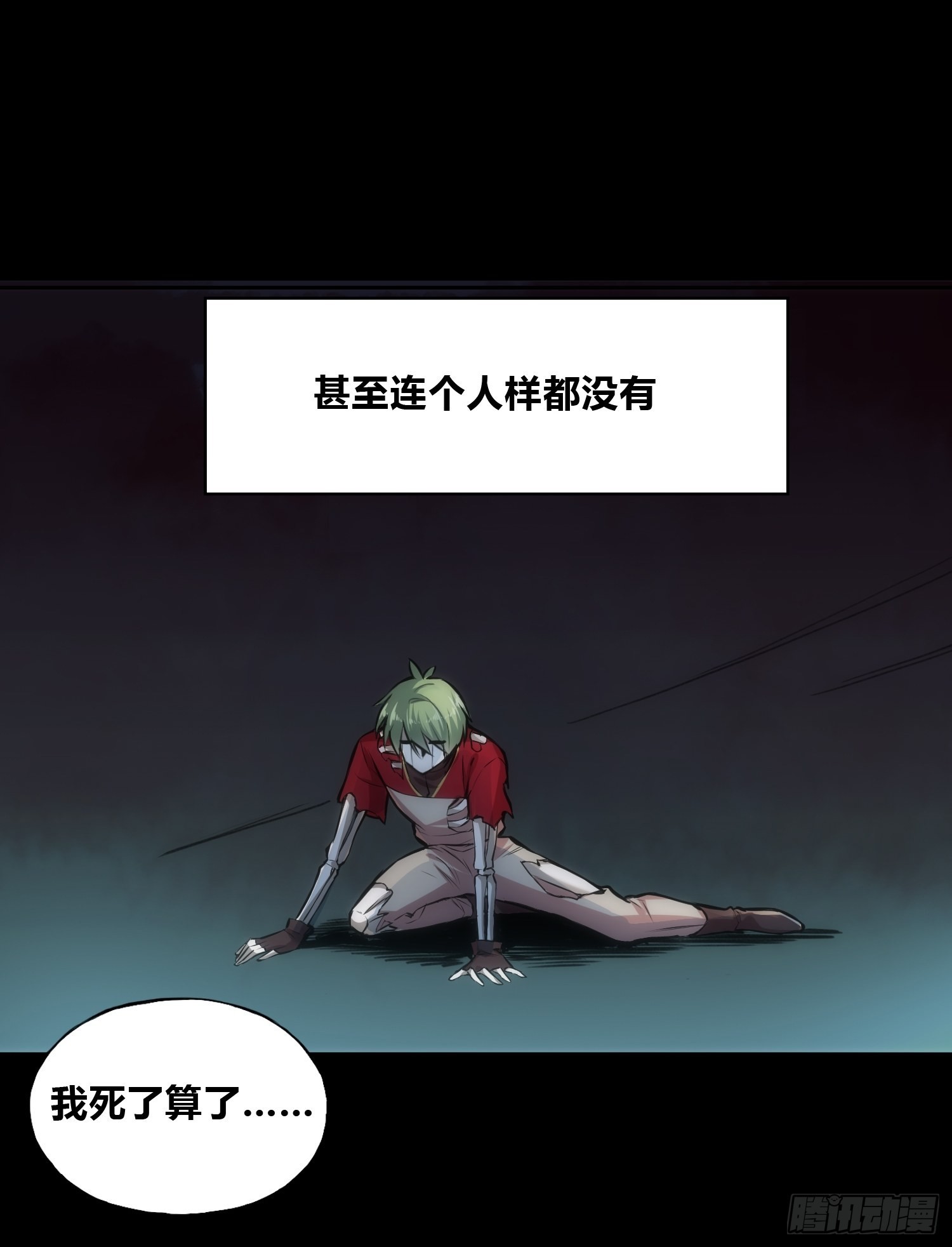 穿越？重生？6