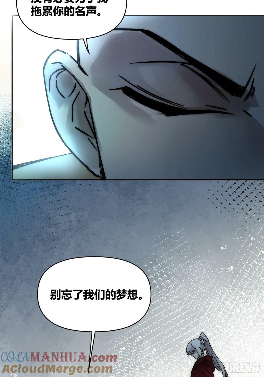 结束了14