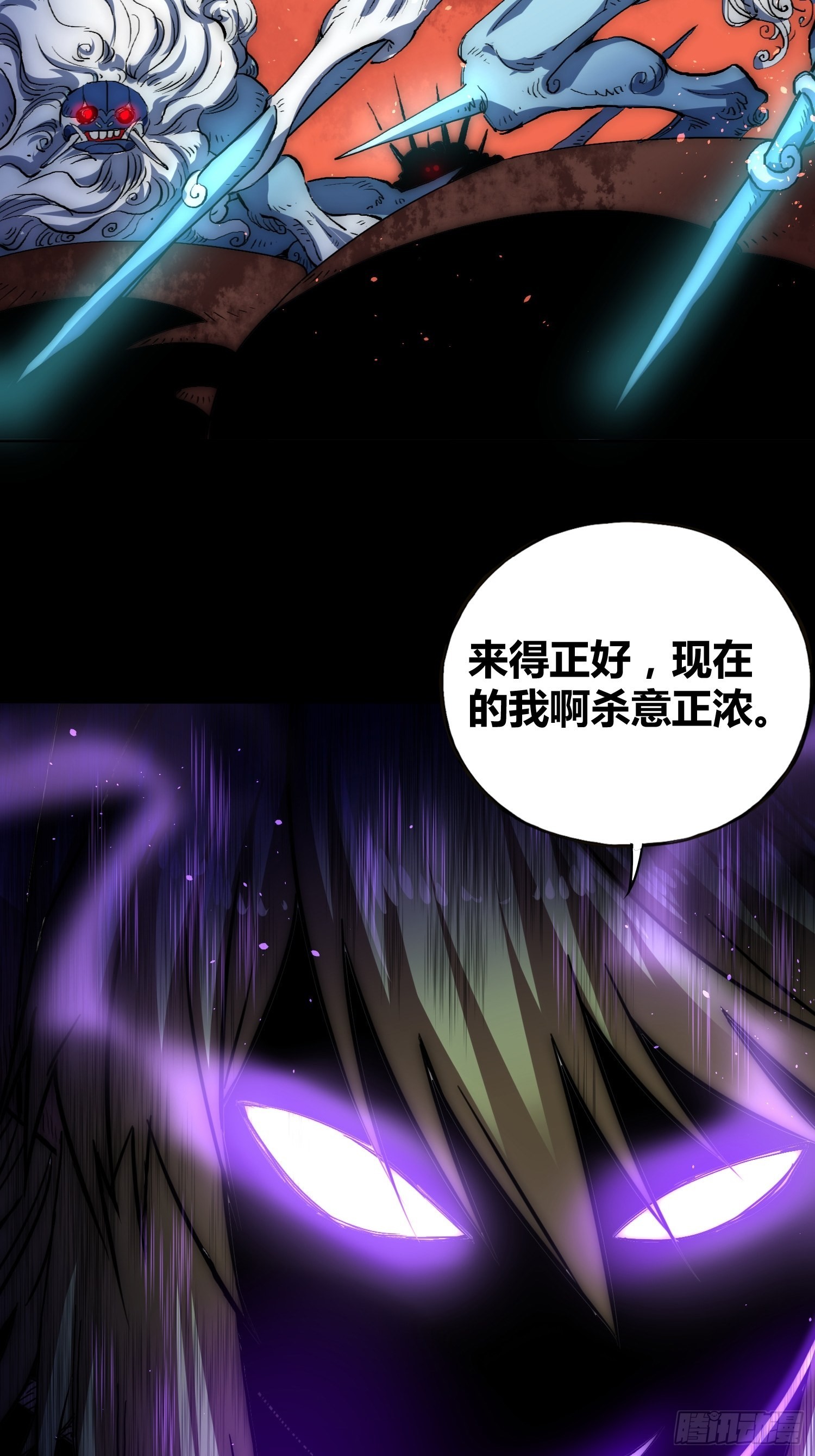 强大的力量21