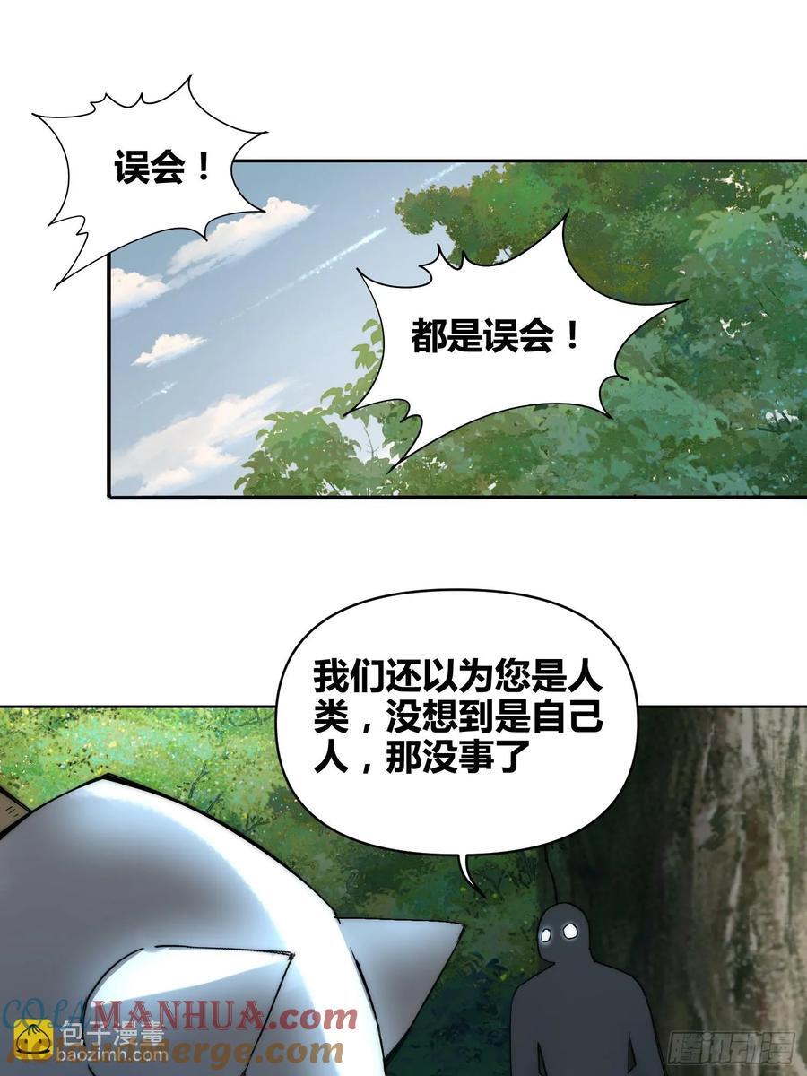 累了毁灭吧12