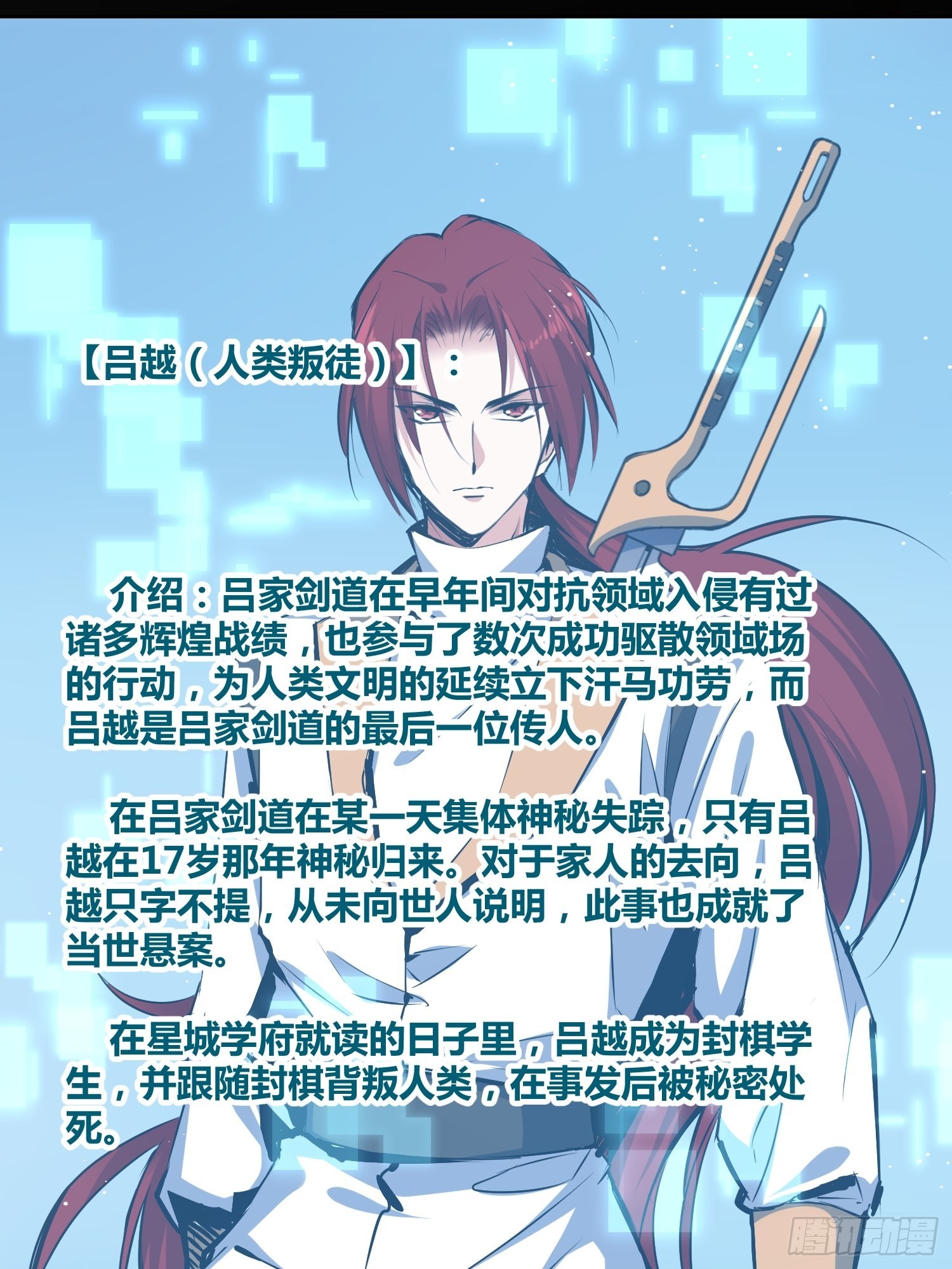 破晓3